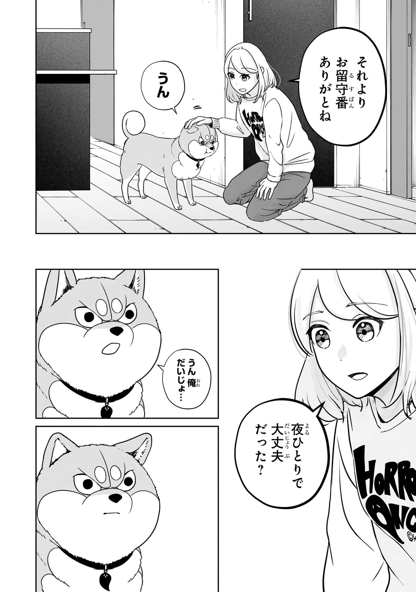 第 59 页