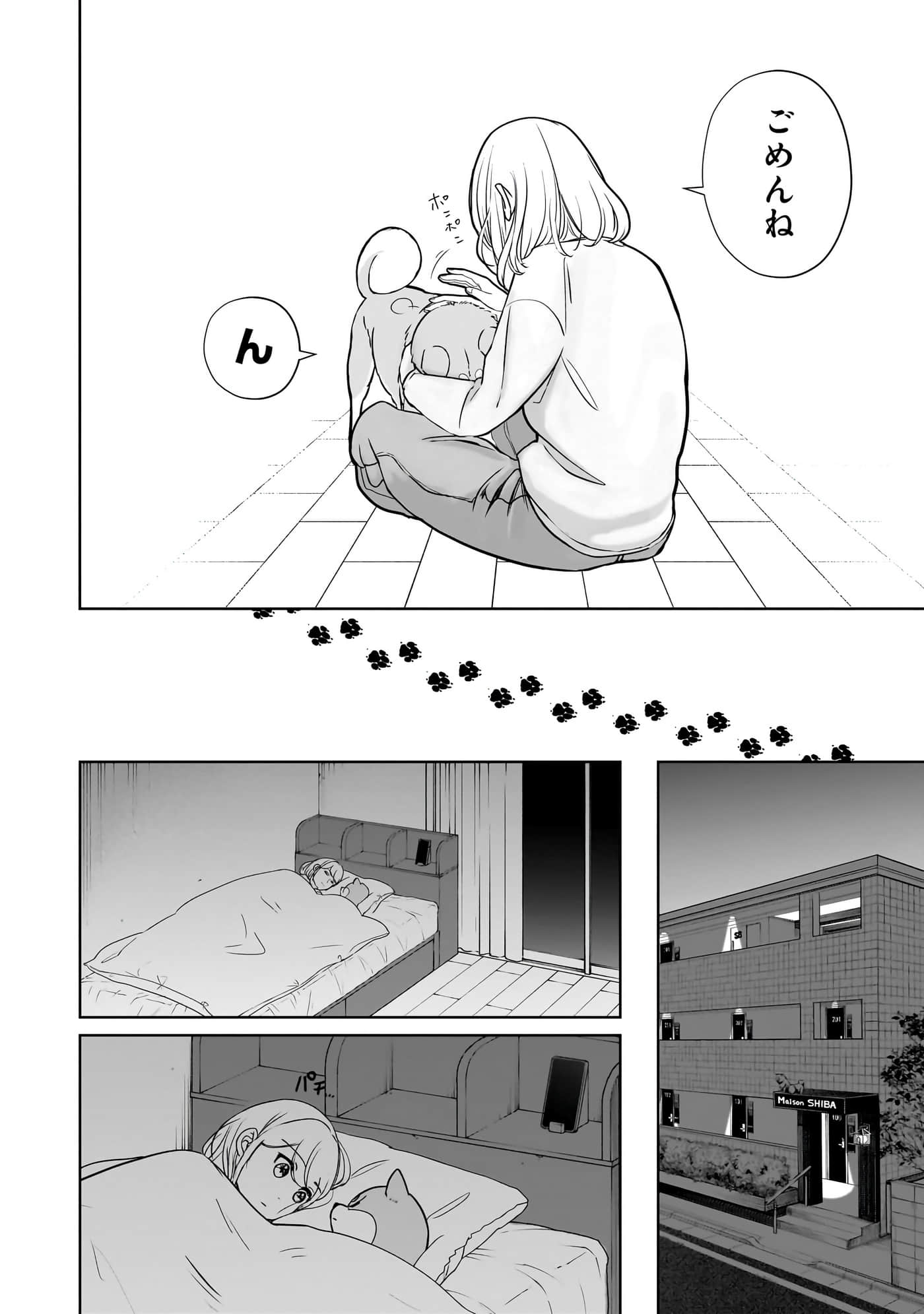 第 61 页