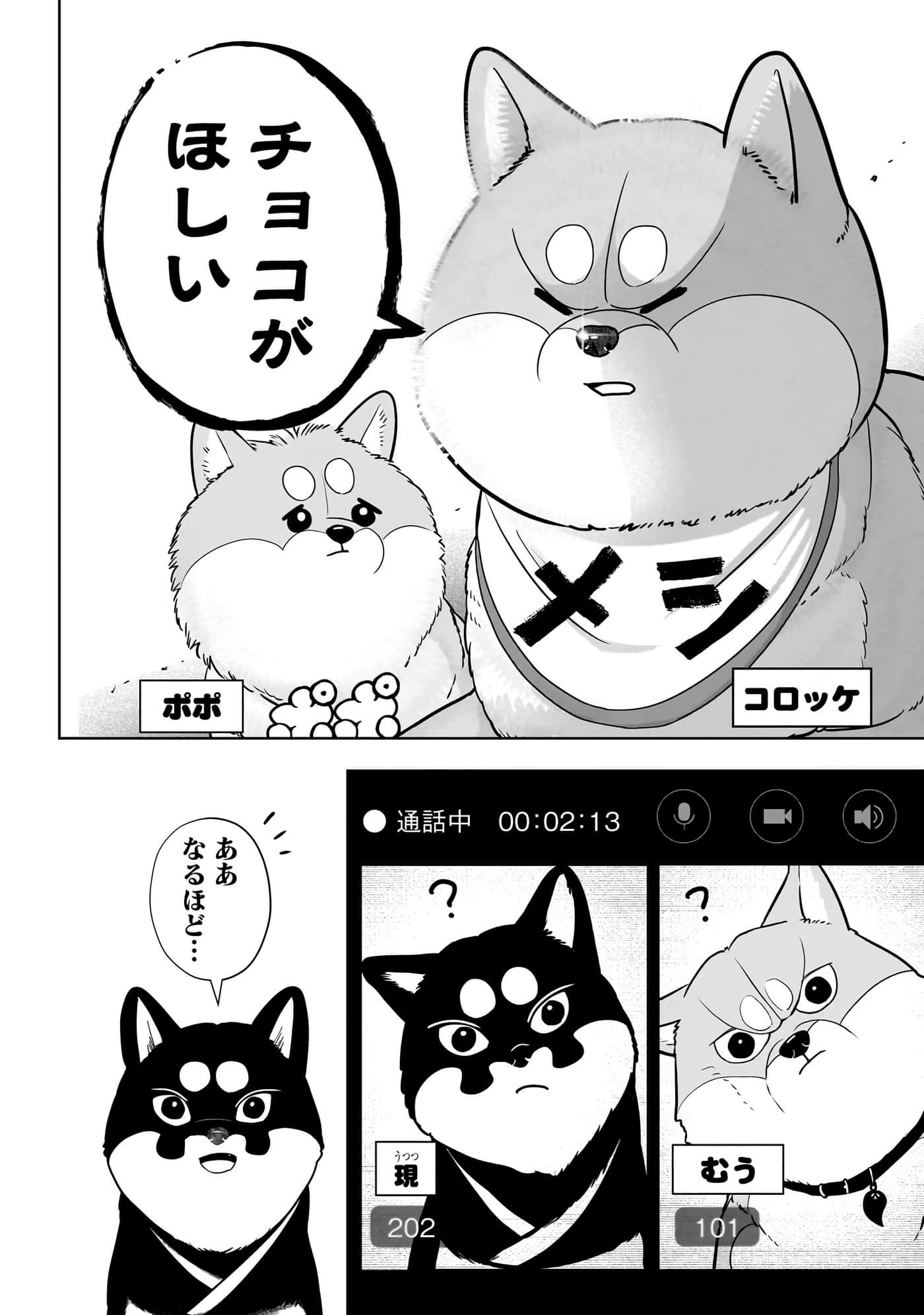 第 65 页