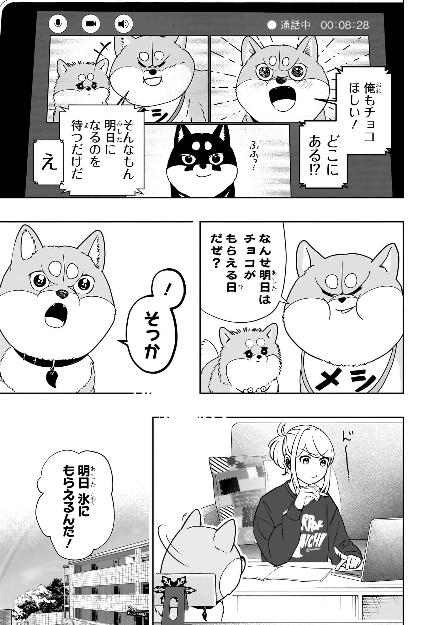 第 68 页