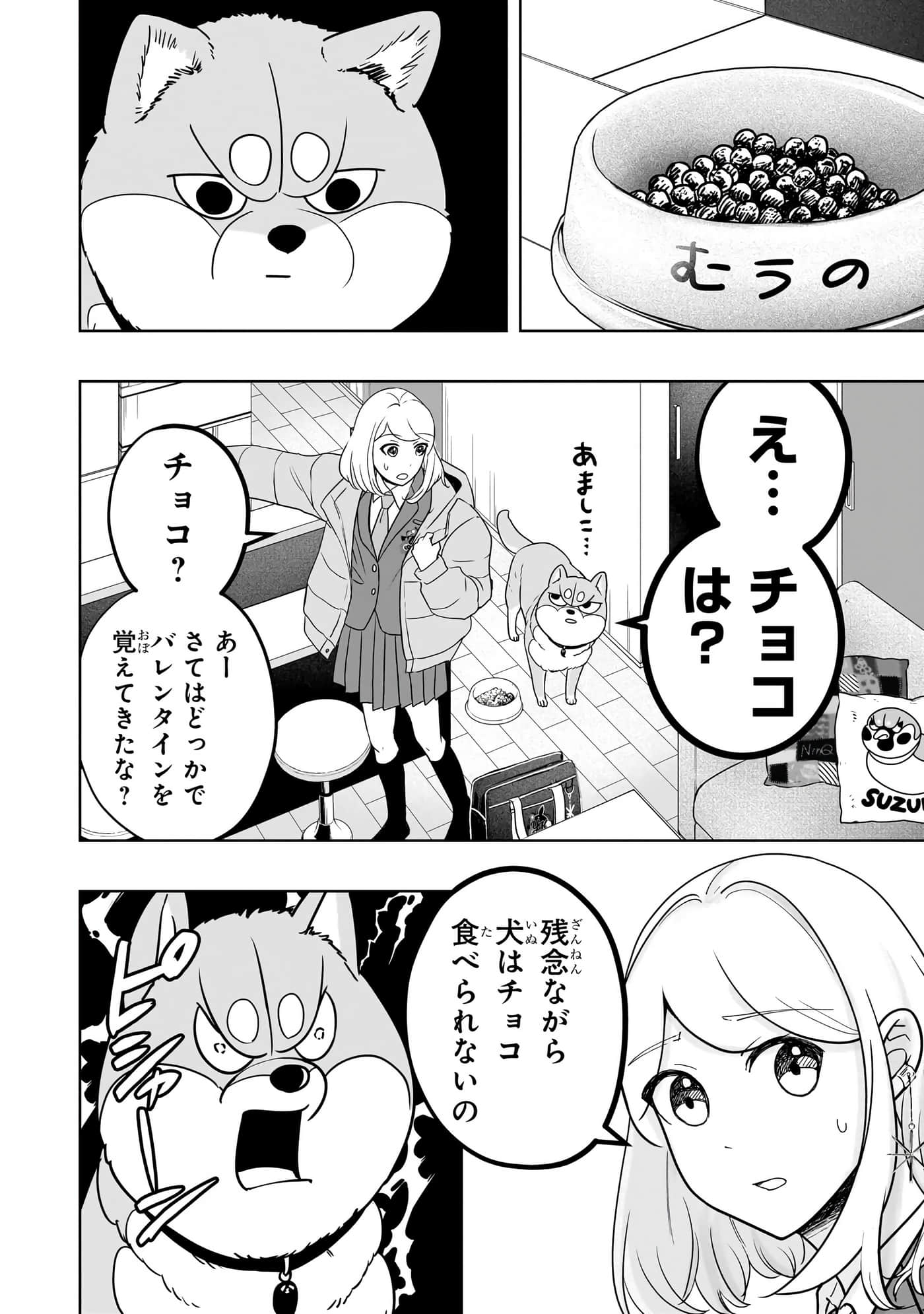 第 69 页