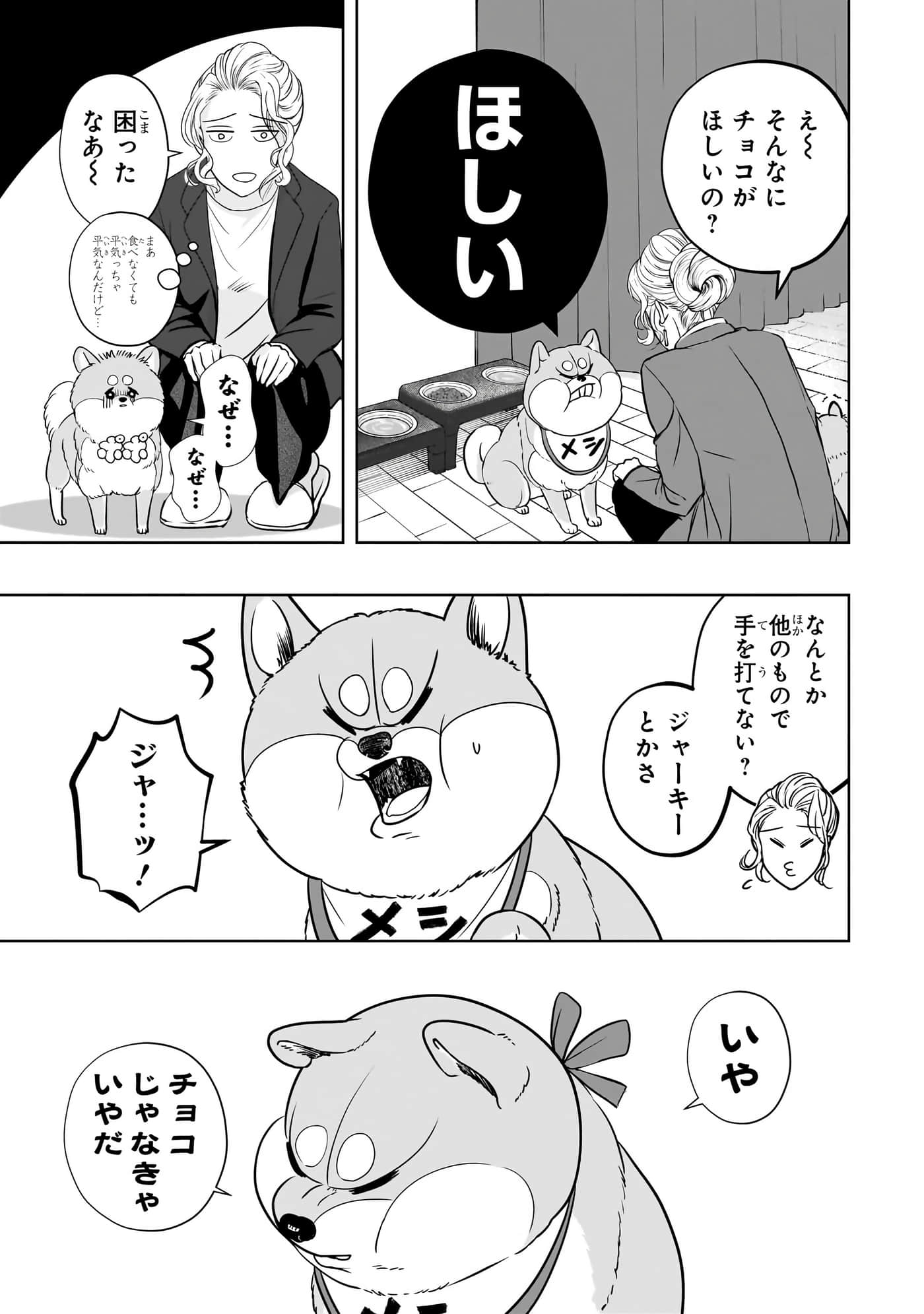 第 72 页