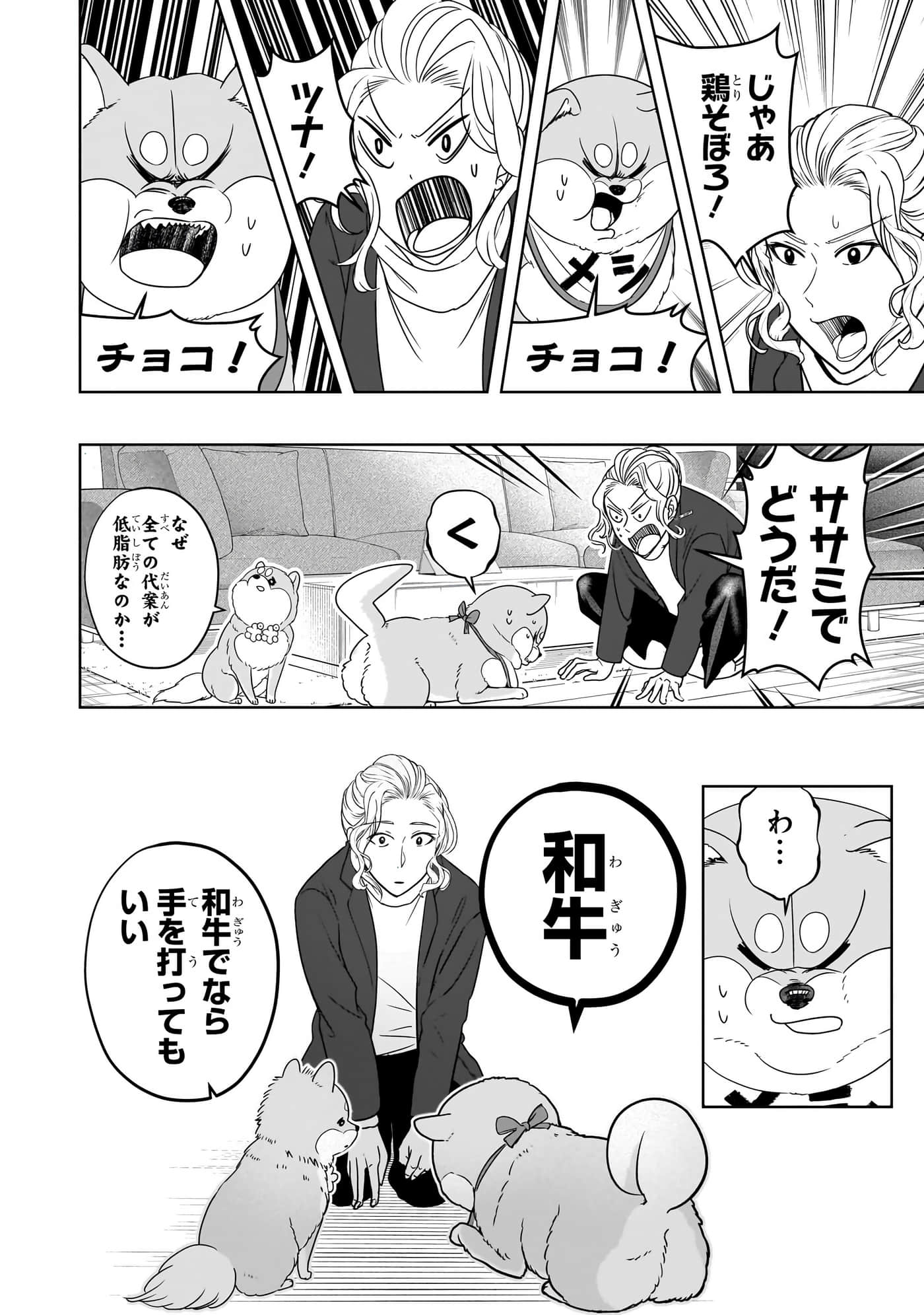 第 73 页