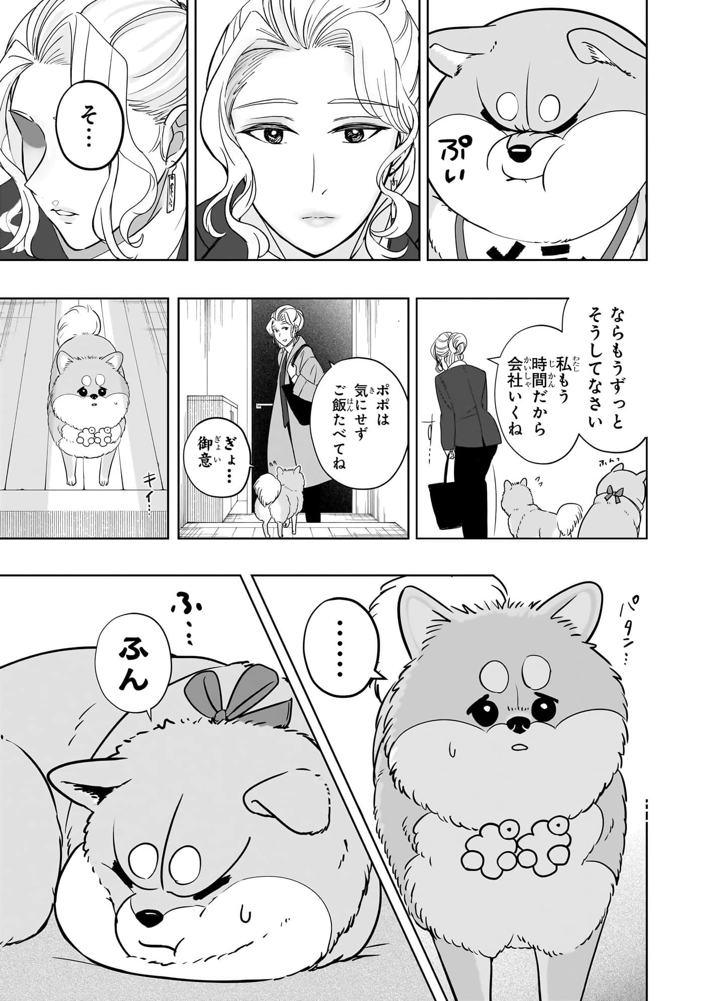 第 74 页