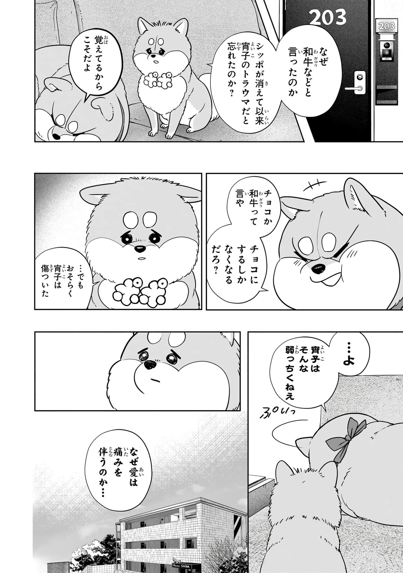 第 77 页