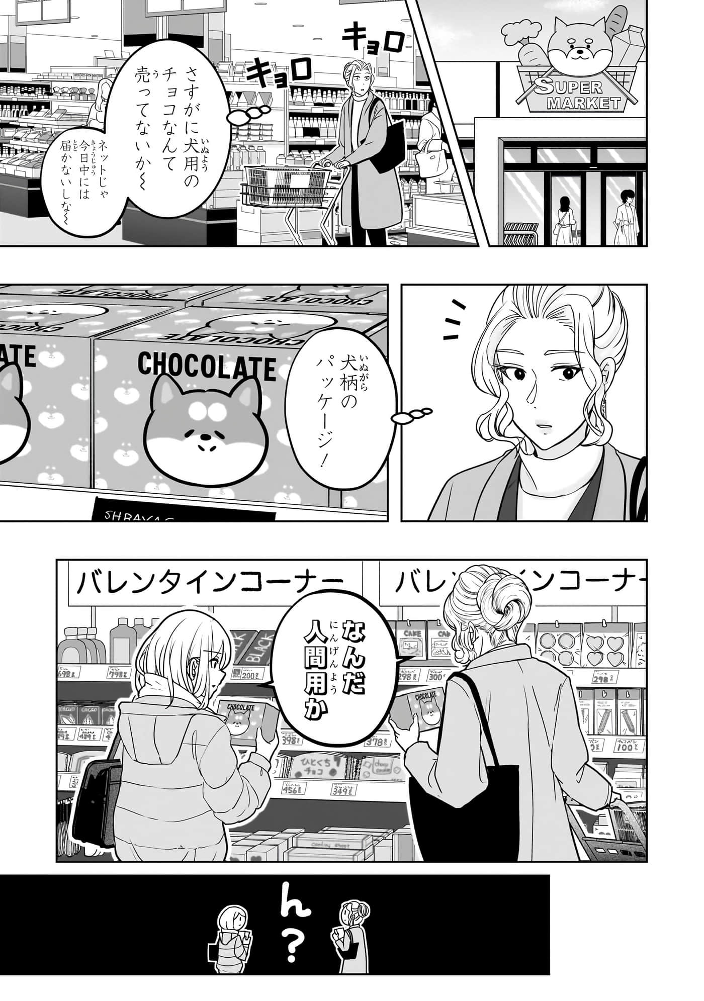 第 78 页