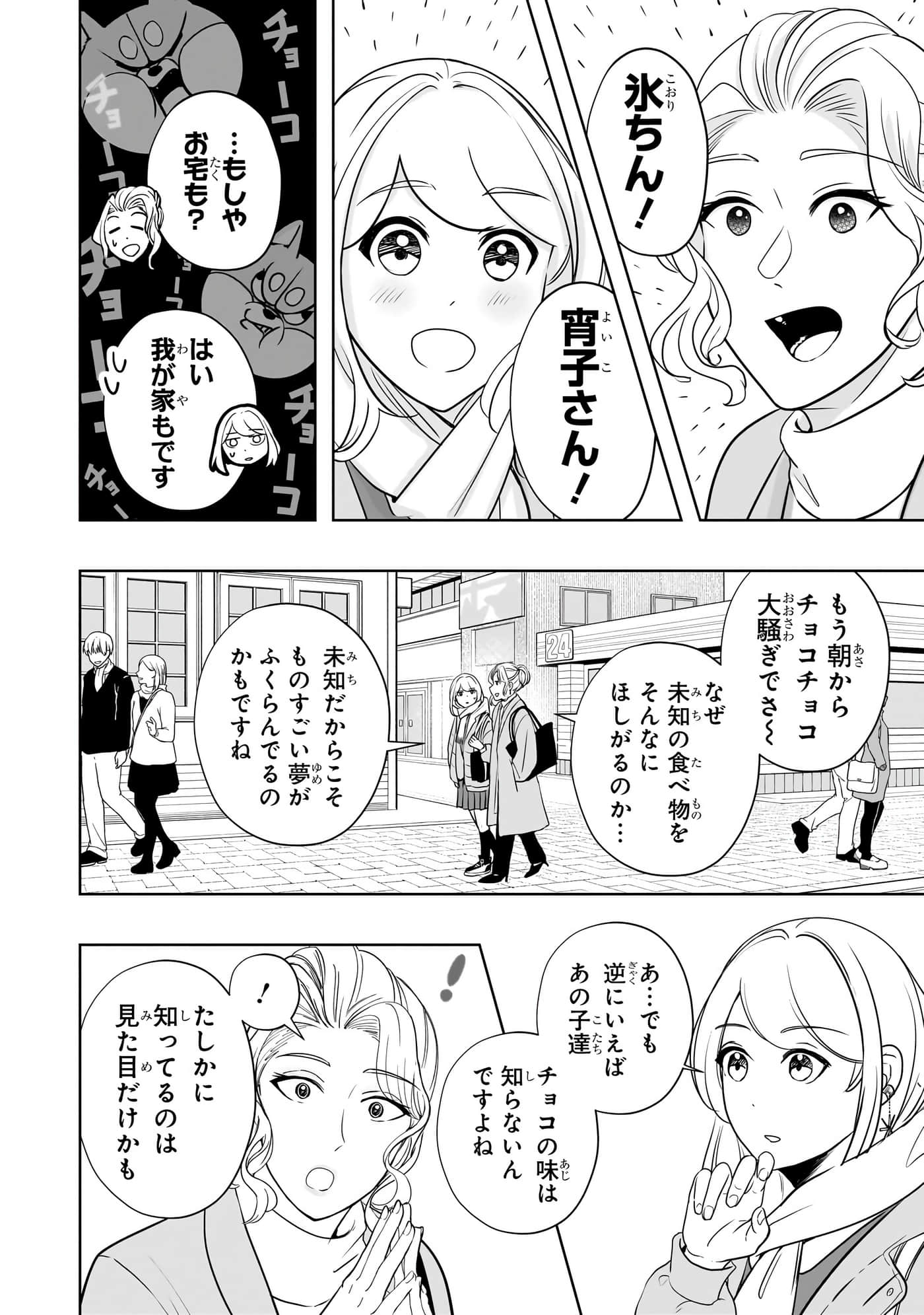 第 79 页