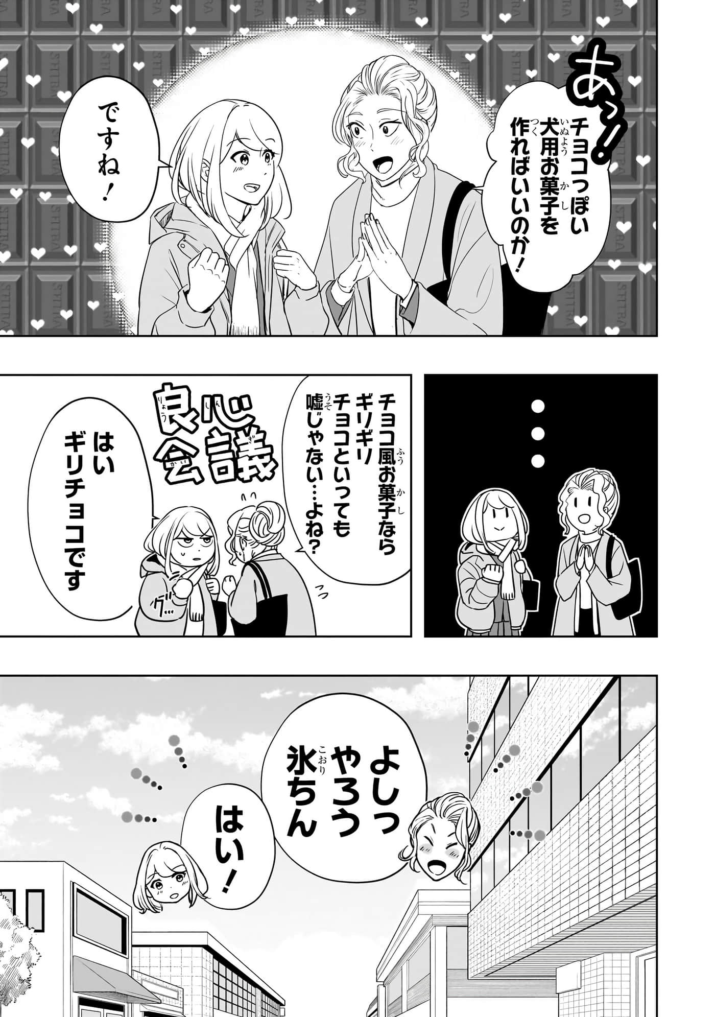 第 80 页