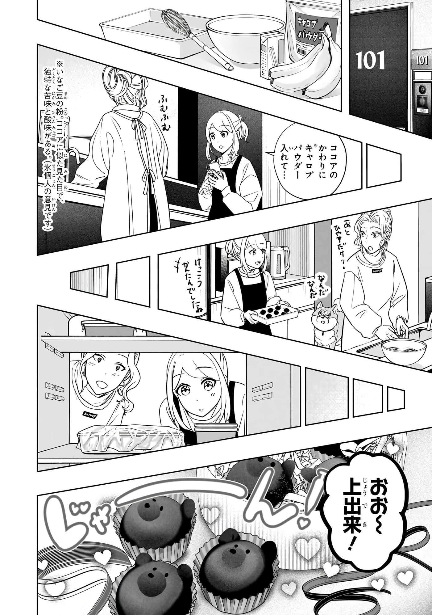 第 81 页