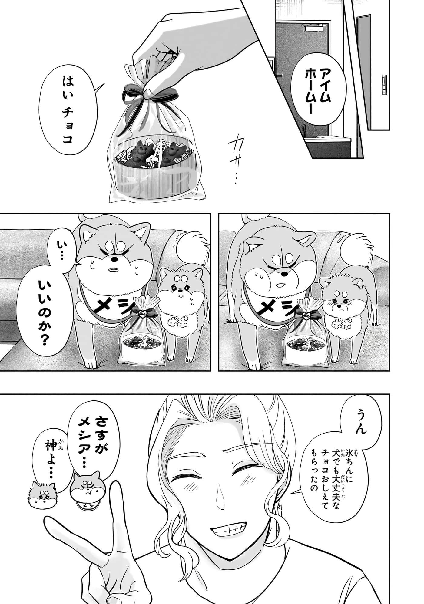 第 82 页