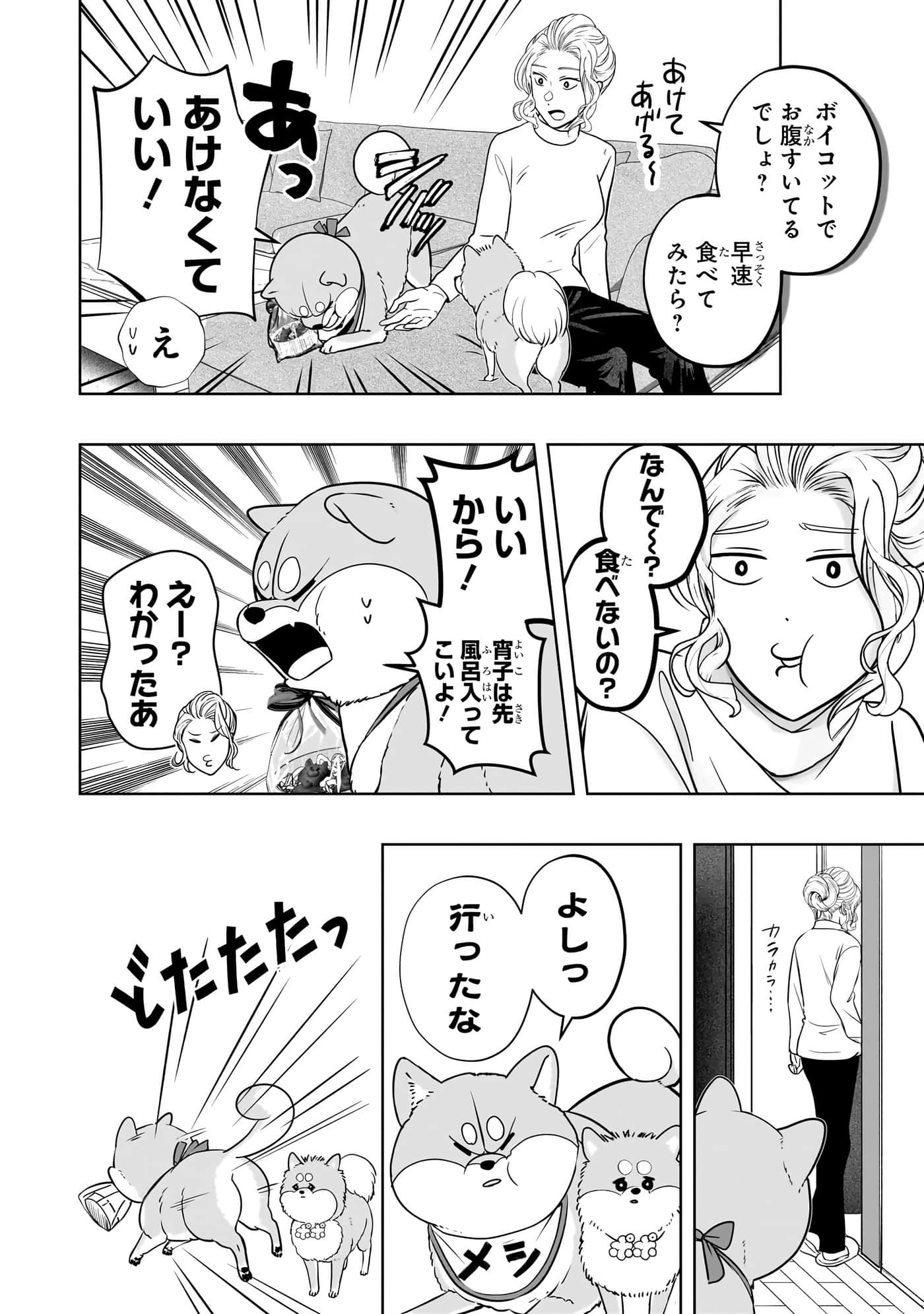 第 83 页
