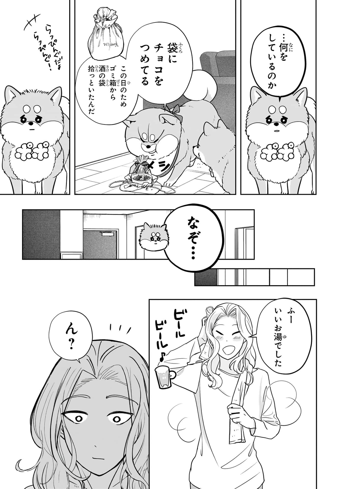 第 84 页