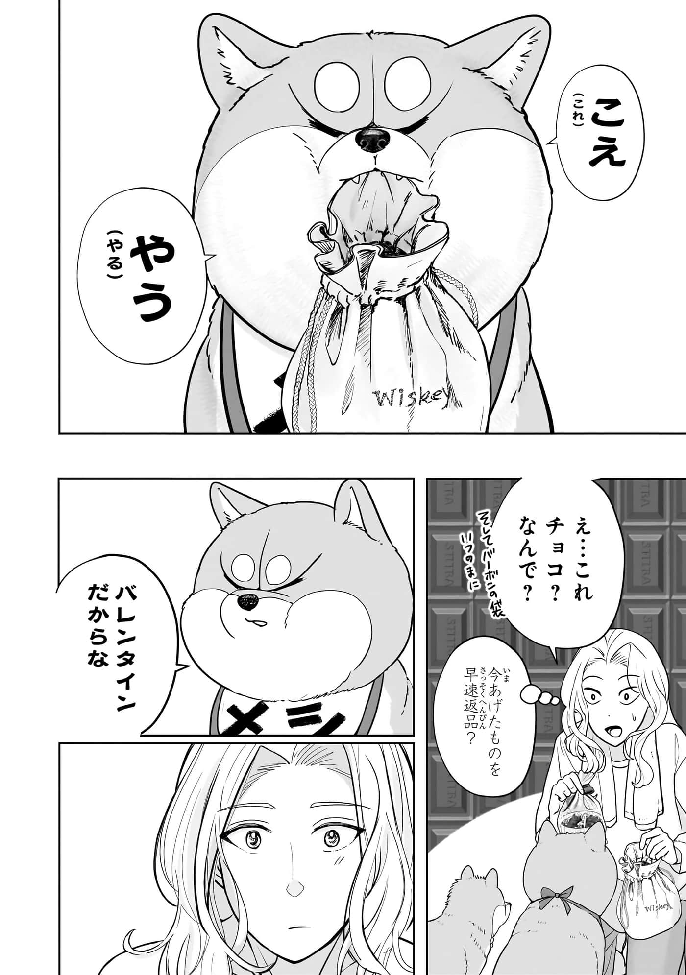 第 85 页