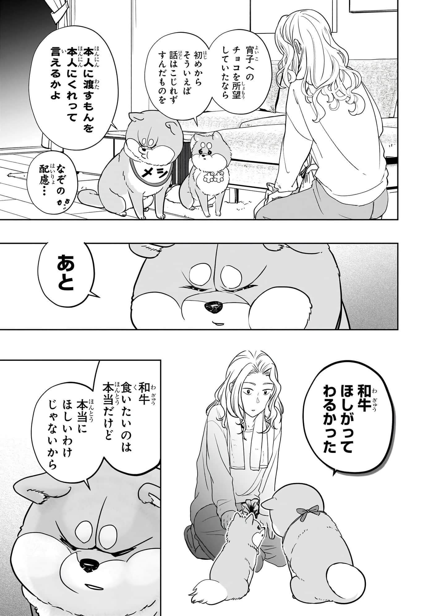 第 86 页