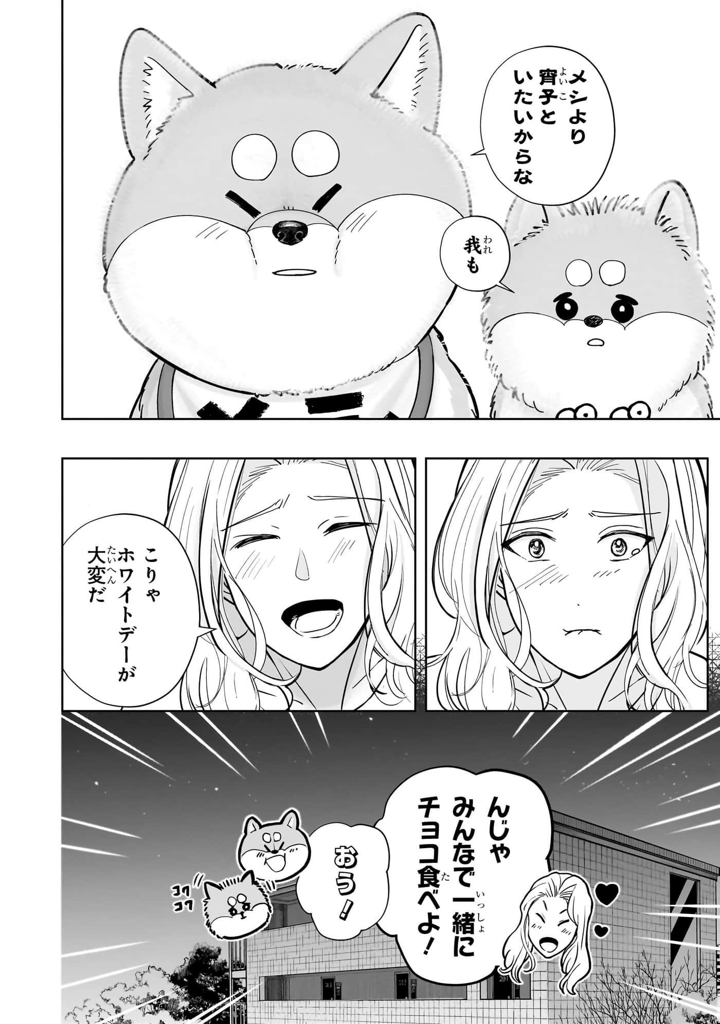 第 87 页