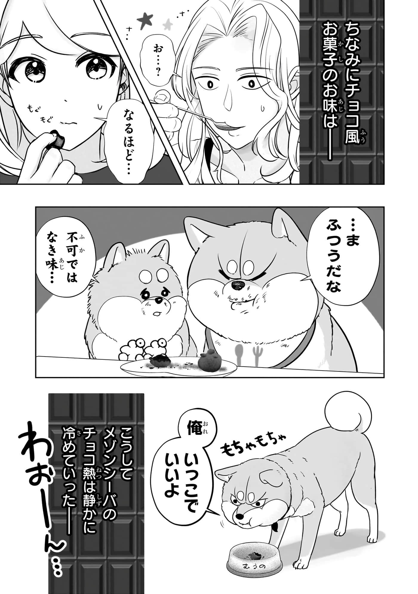 第 88 页