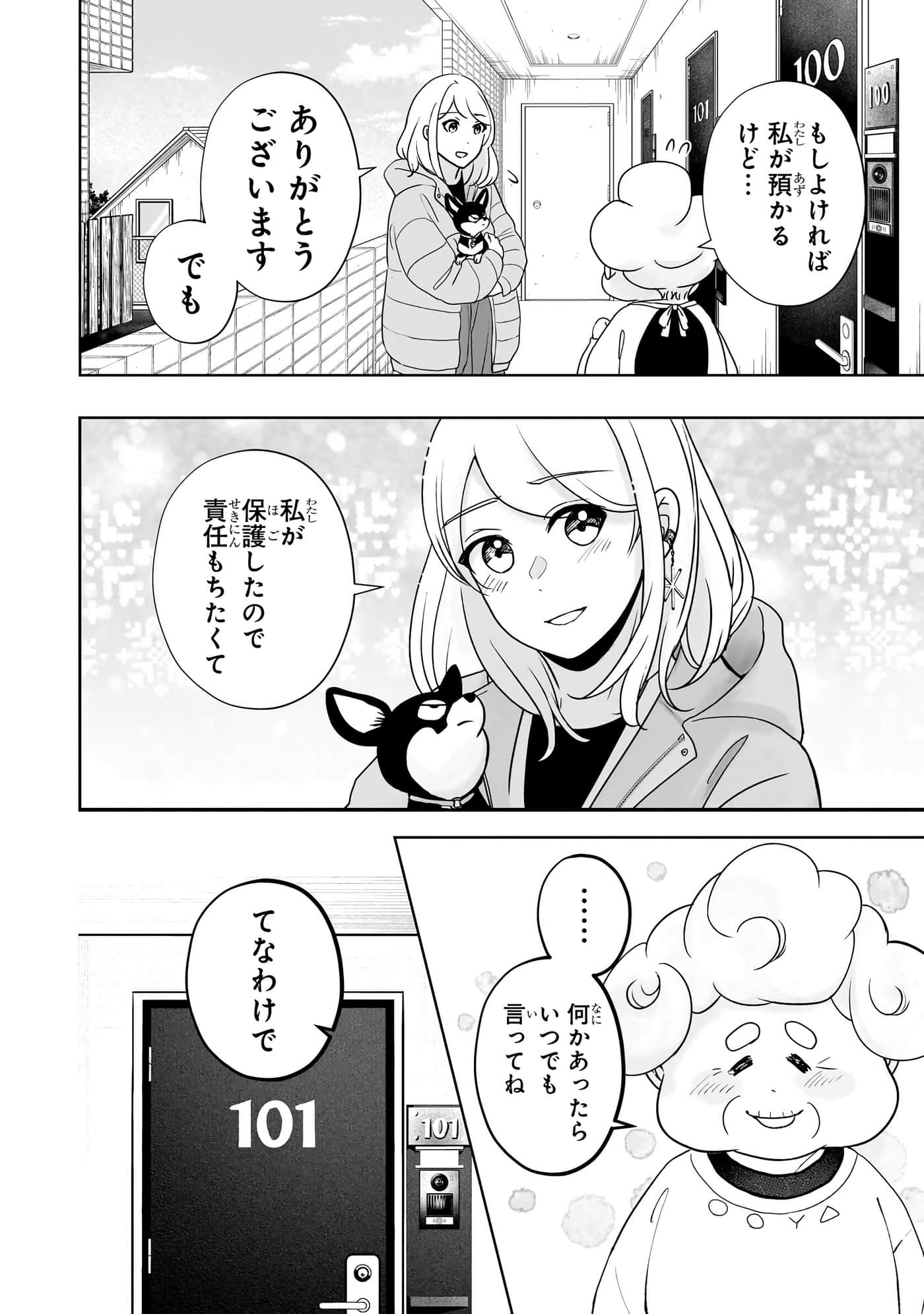 第 91 页