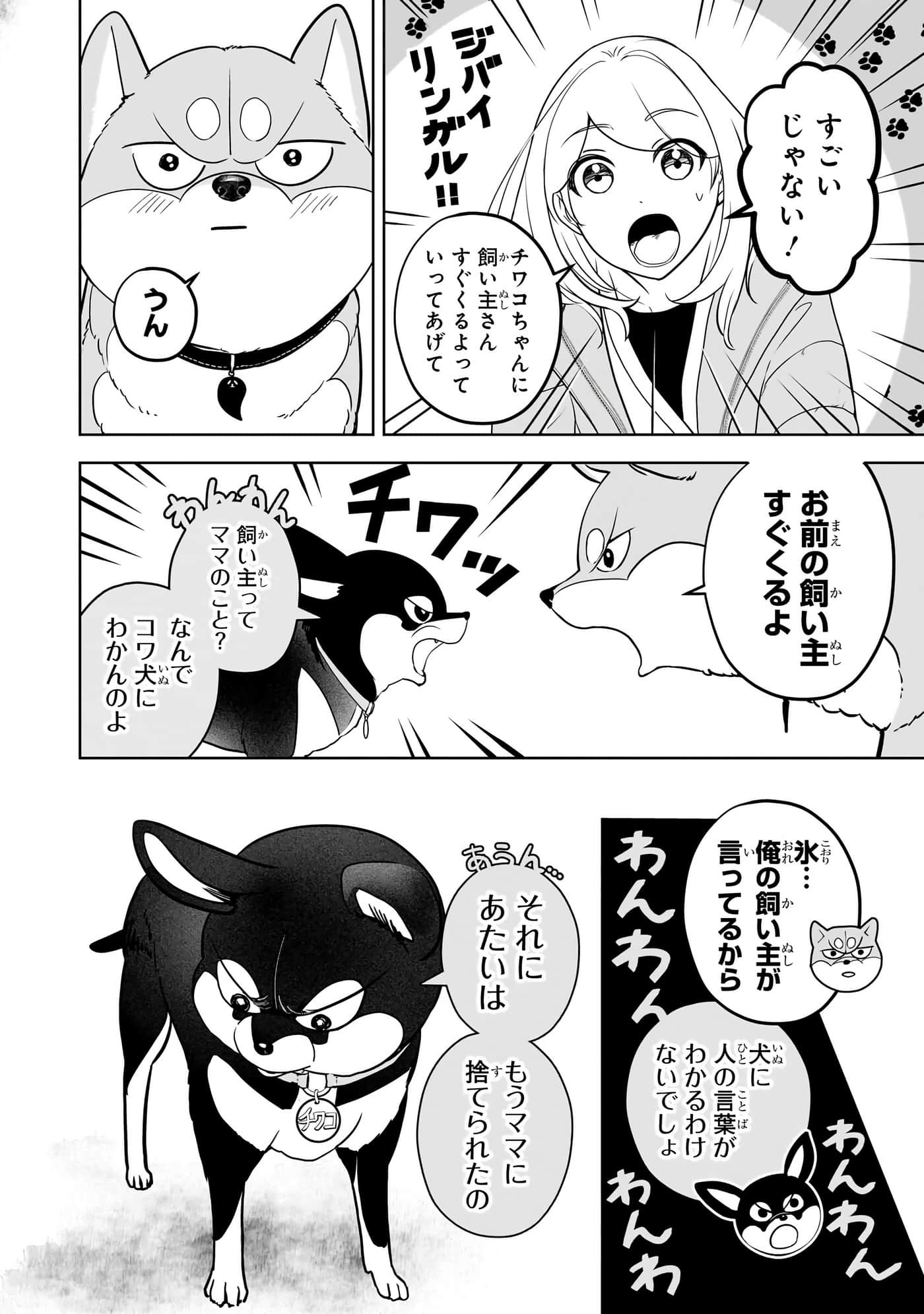 第 93 页