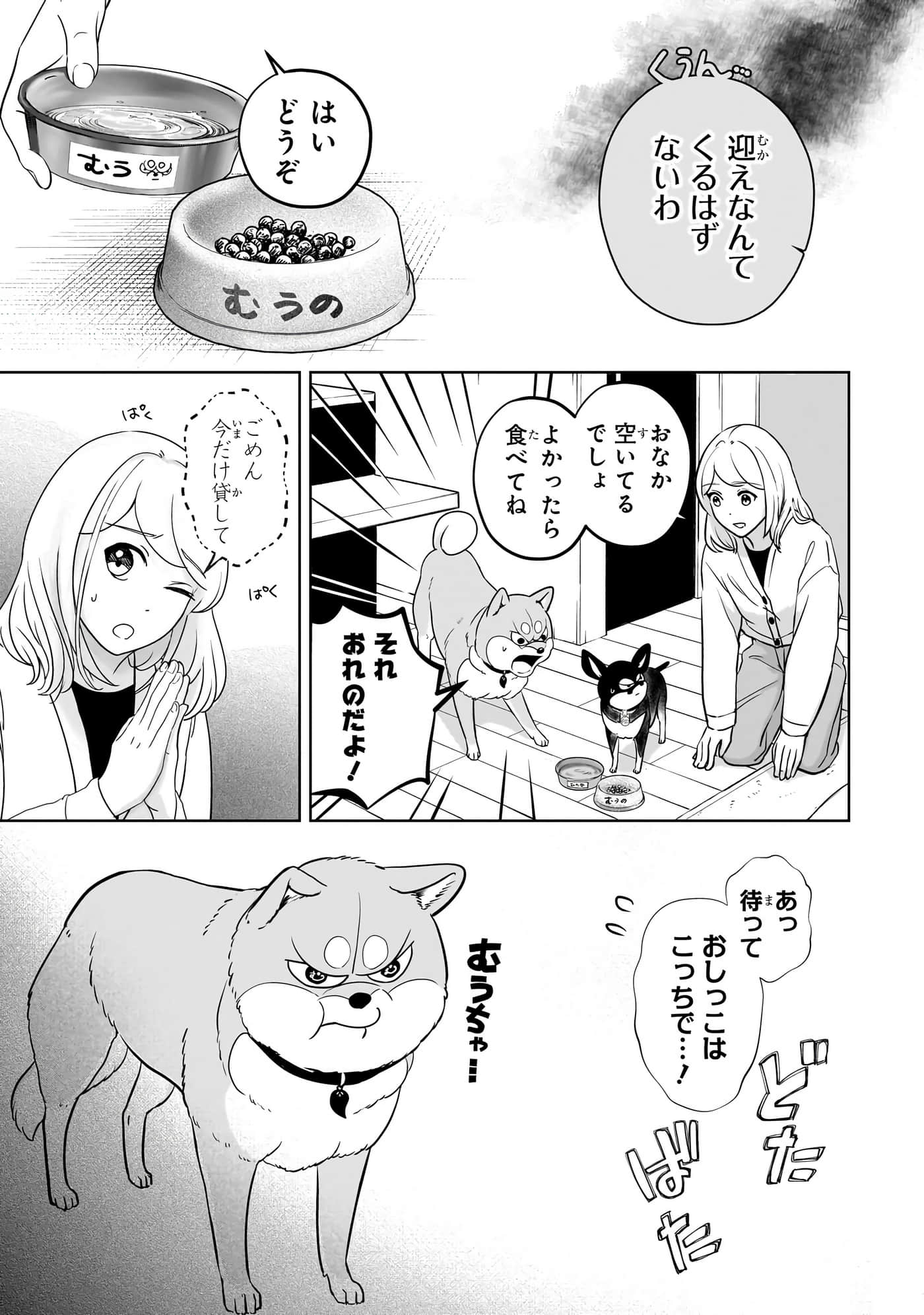 第 94 页