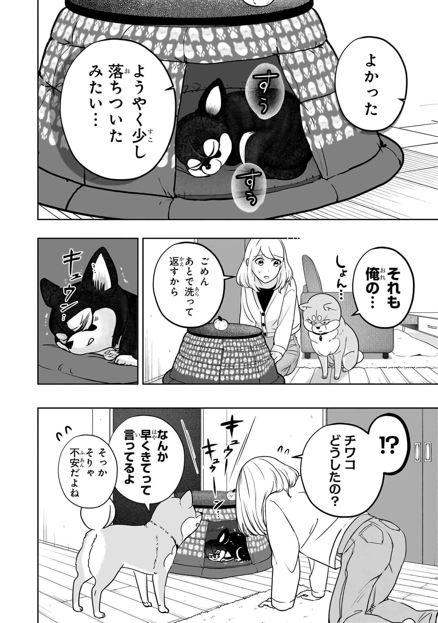 第 95 页