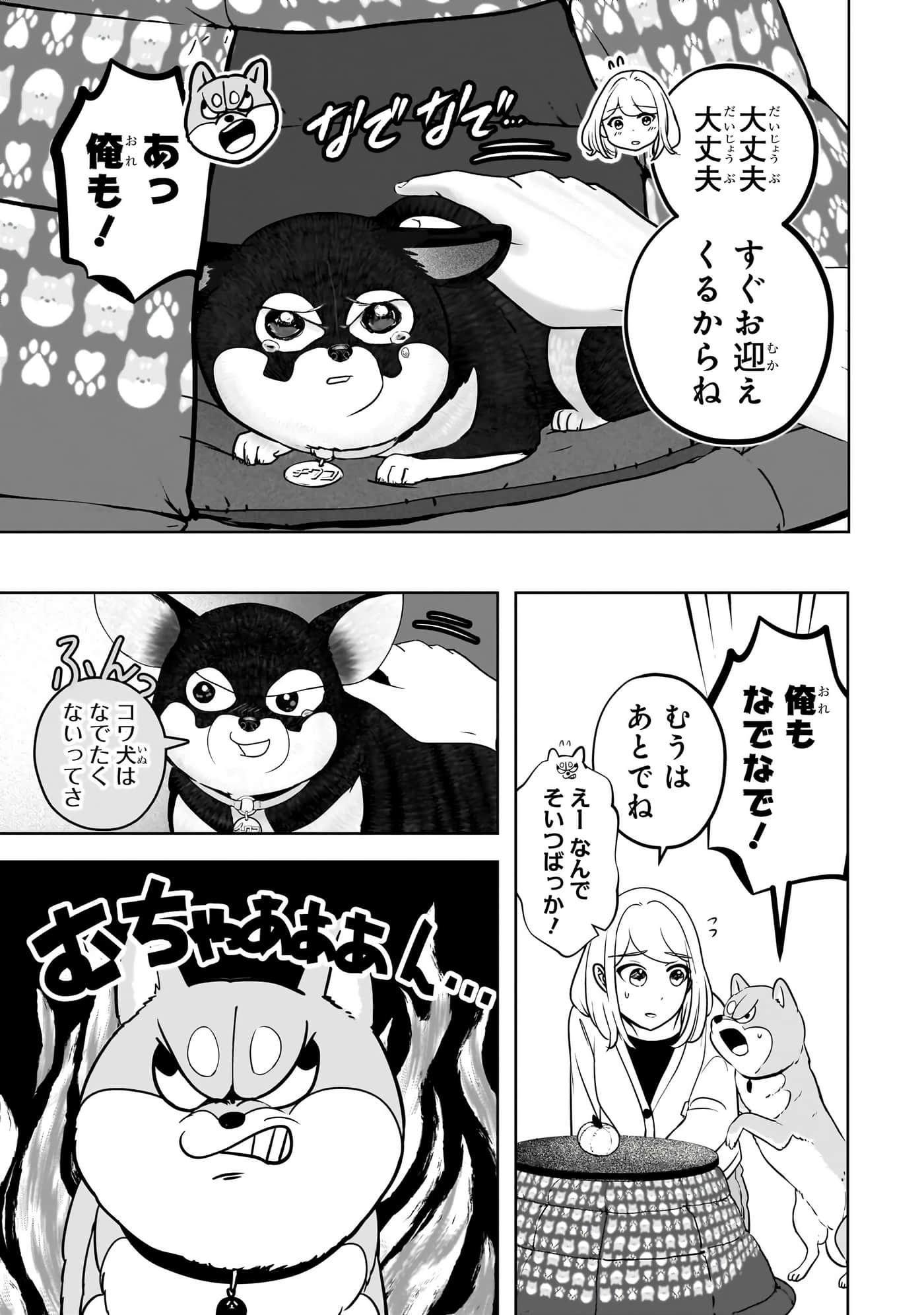 第 96 页