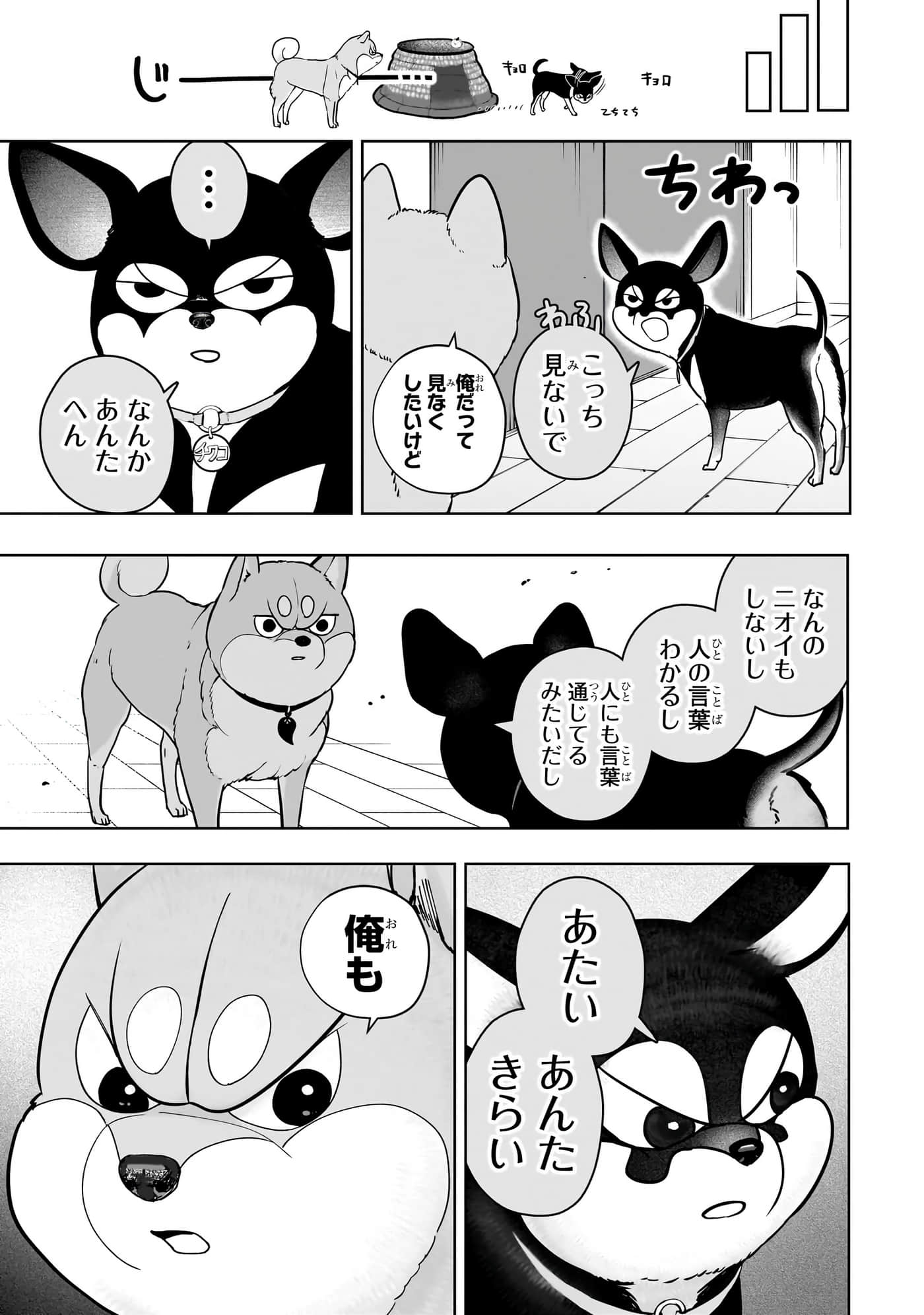 第 98 页