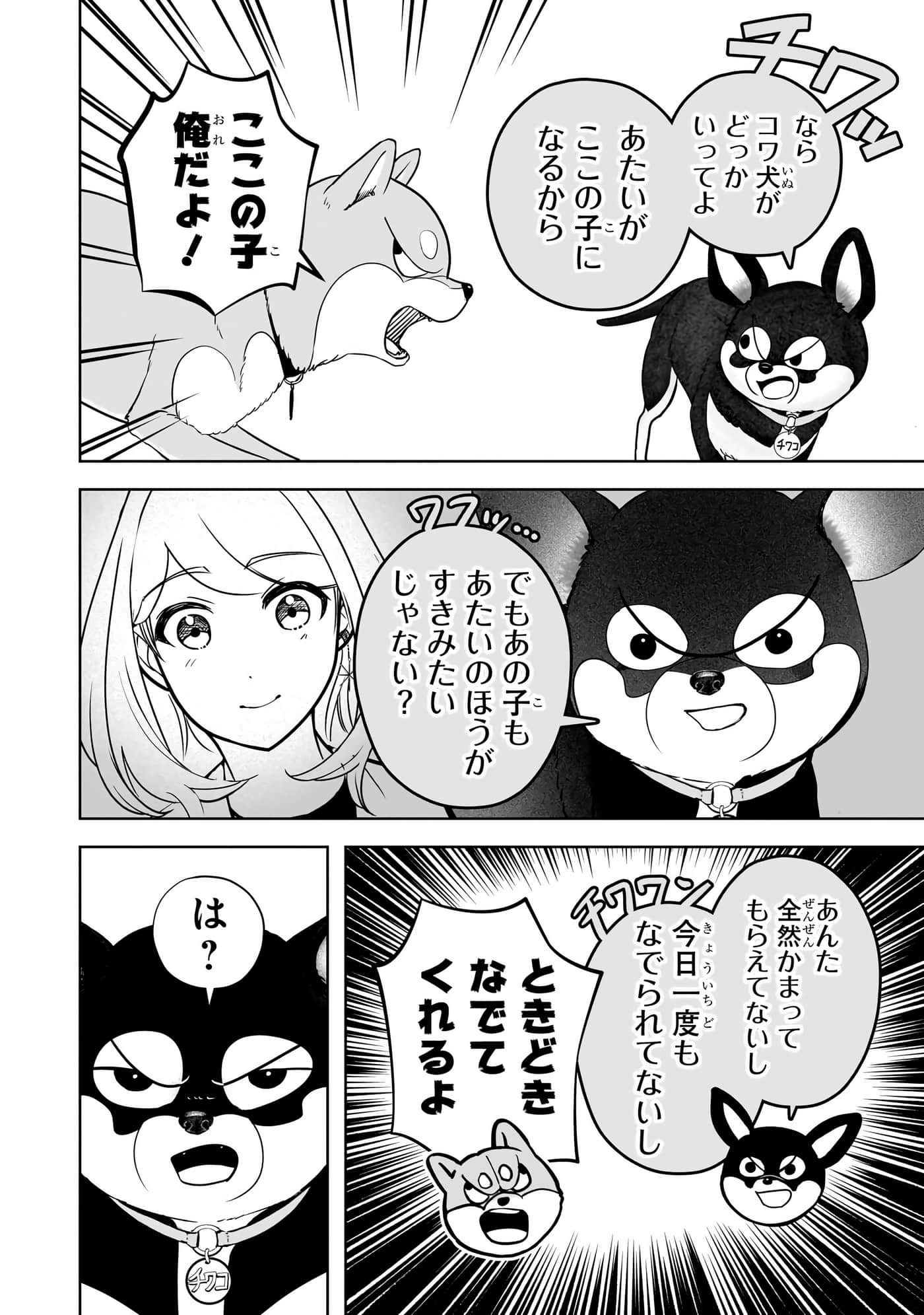 第 99 页