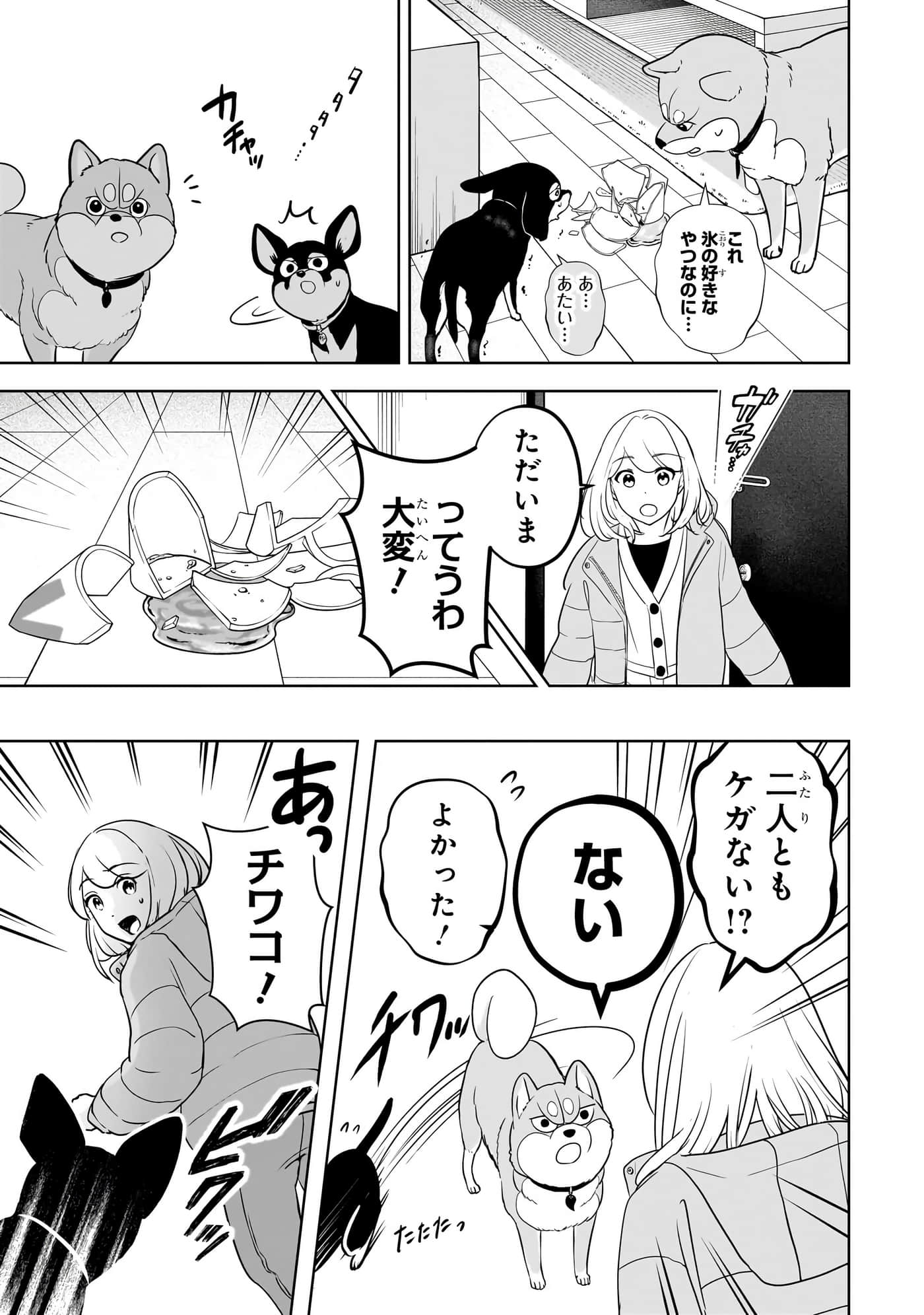 第 102 页