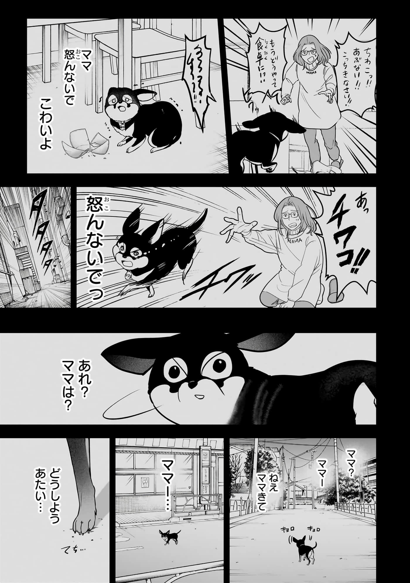 第 104 页