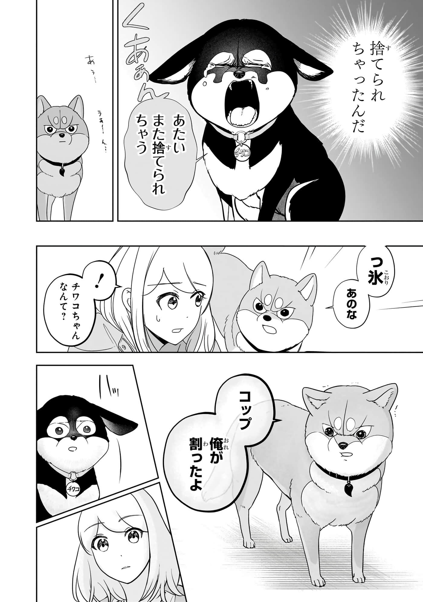 第 105 页