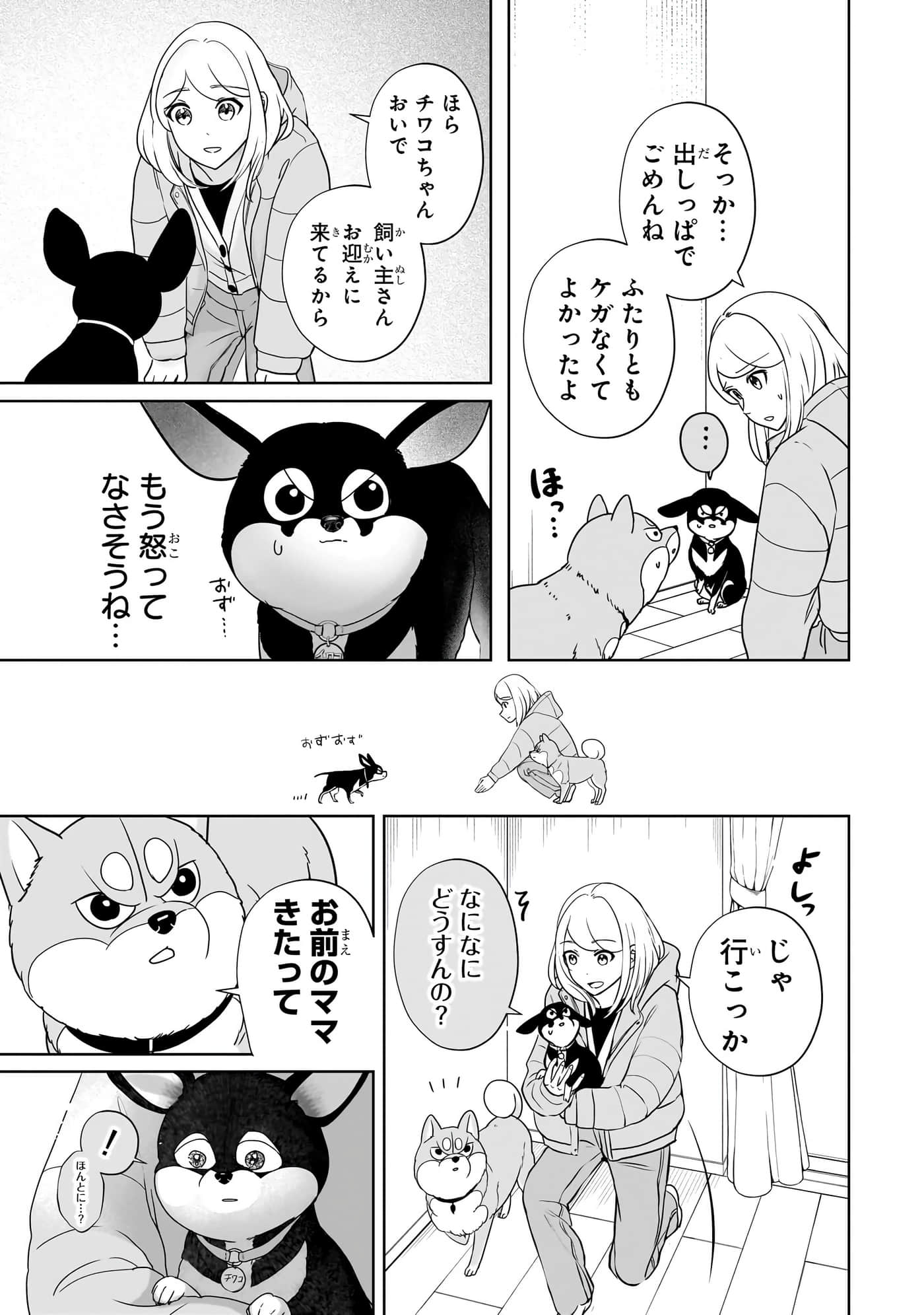 第 106 页