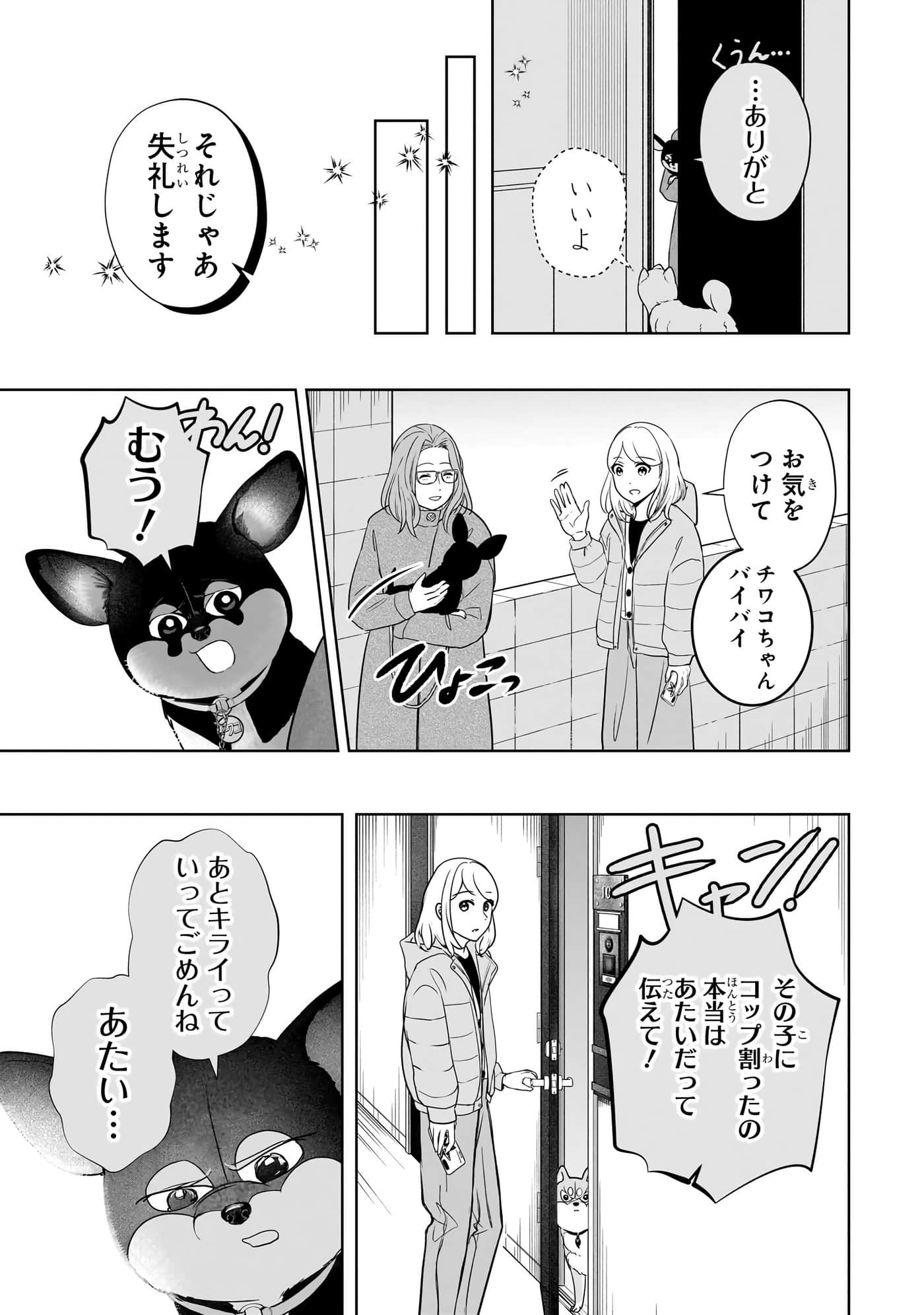 第 108 页