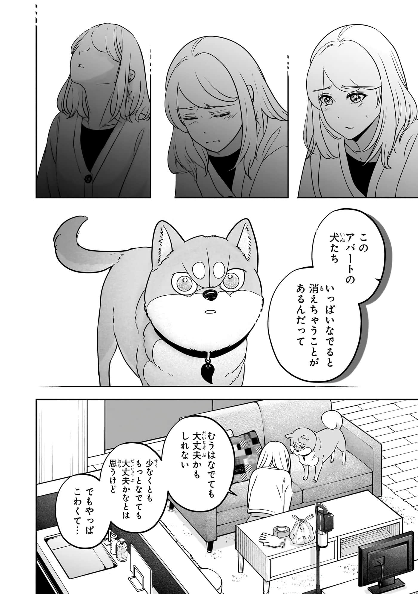 第 113 页