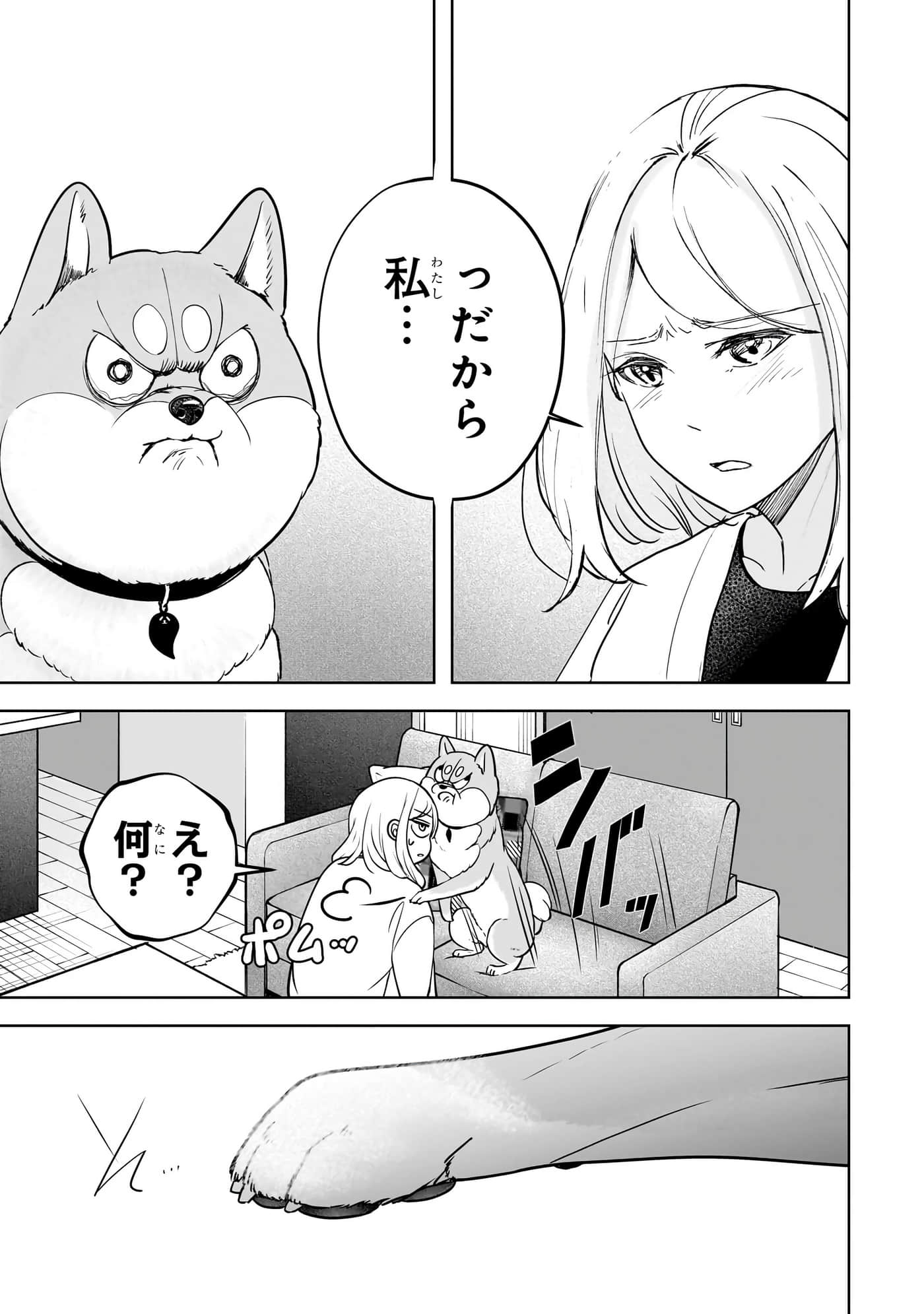 第 114 页