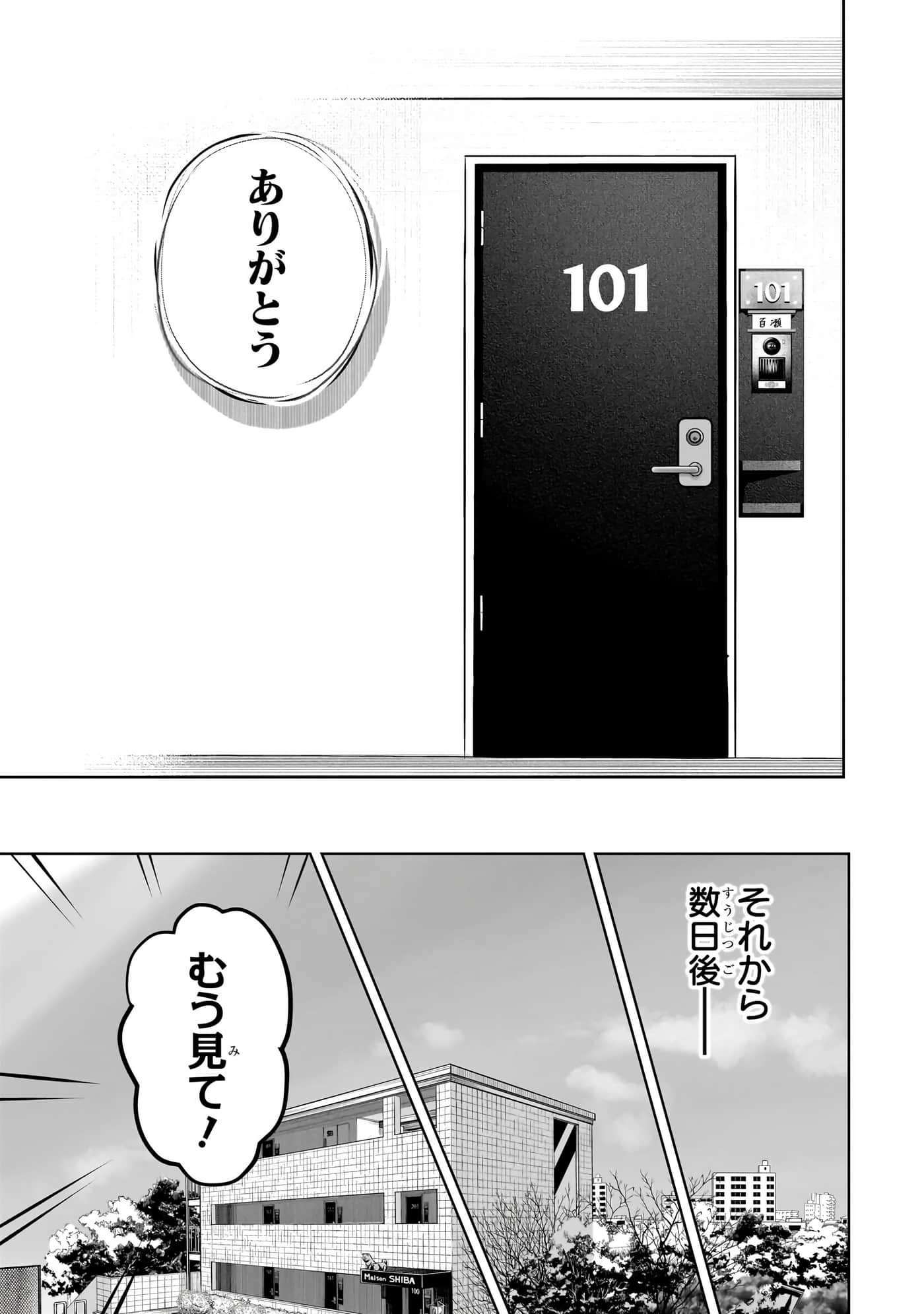 第 116 页