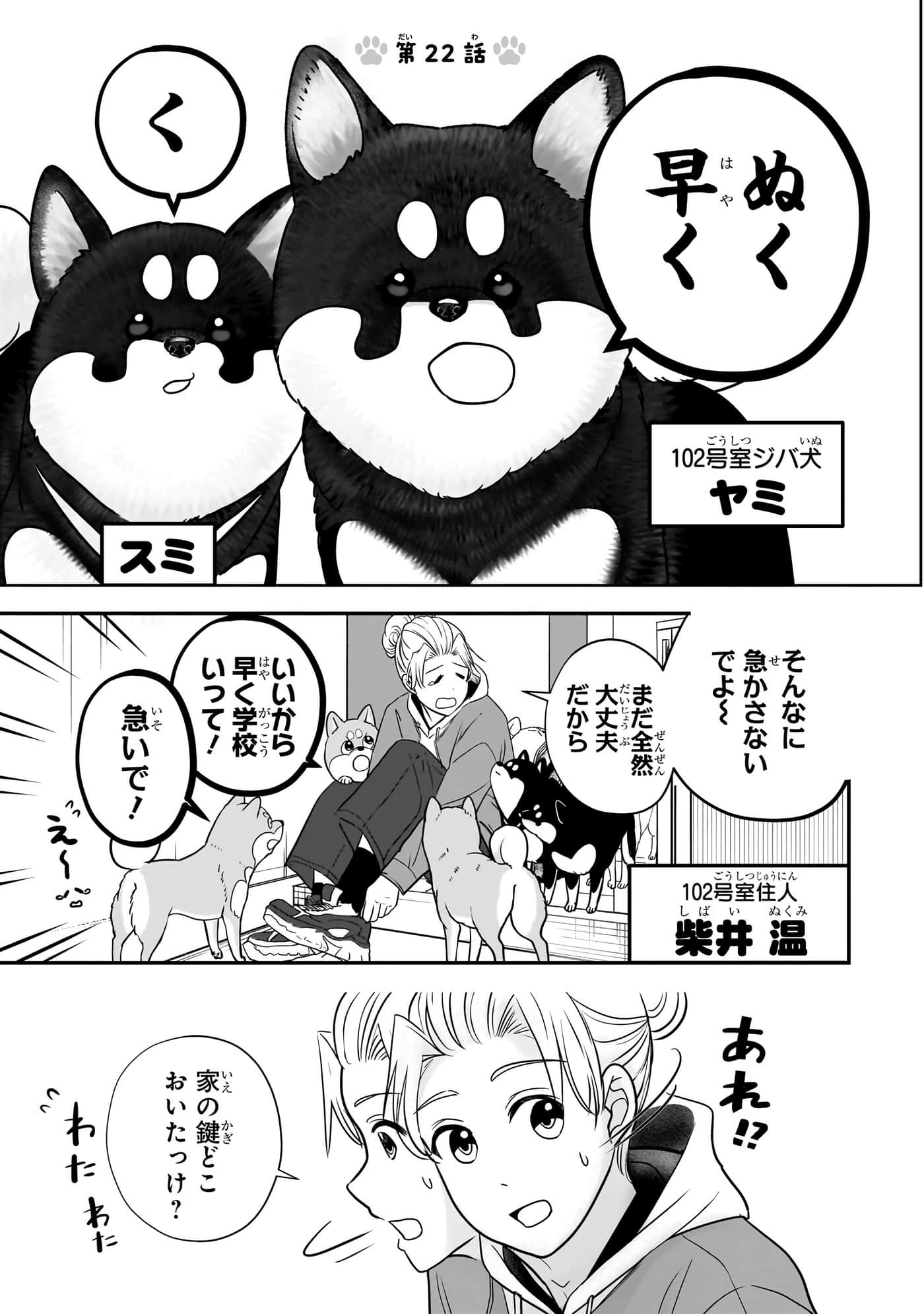 第 122 页