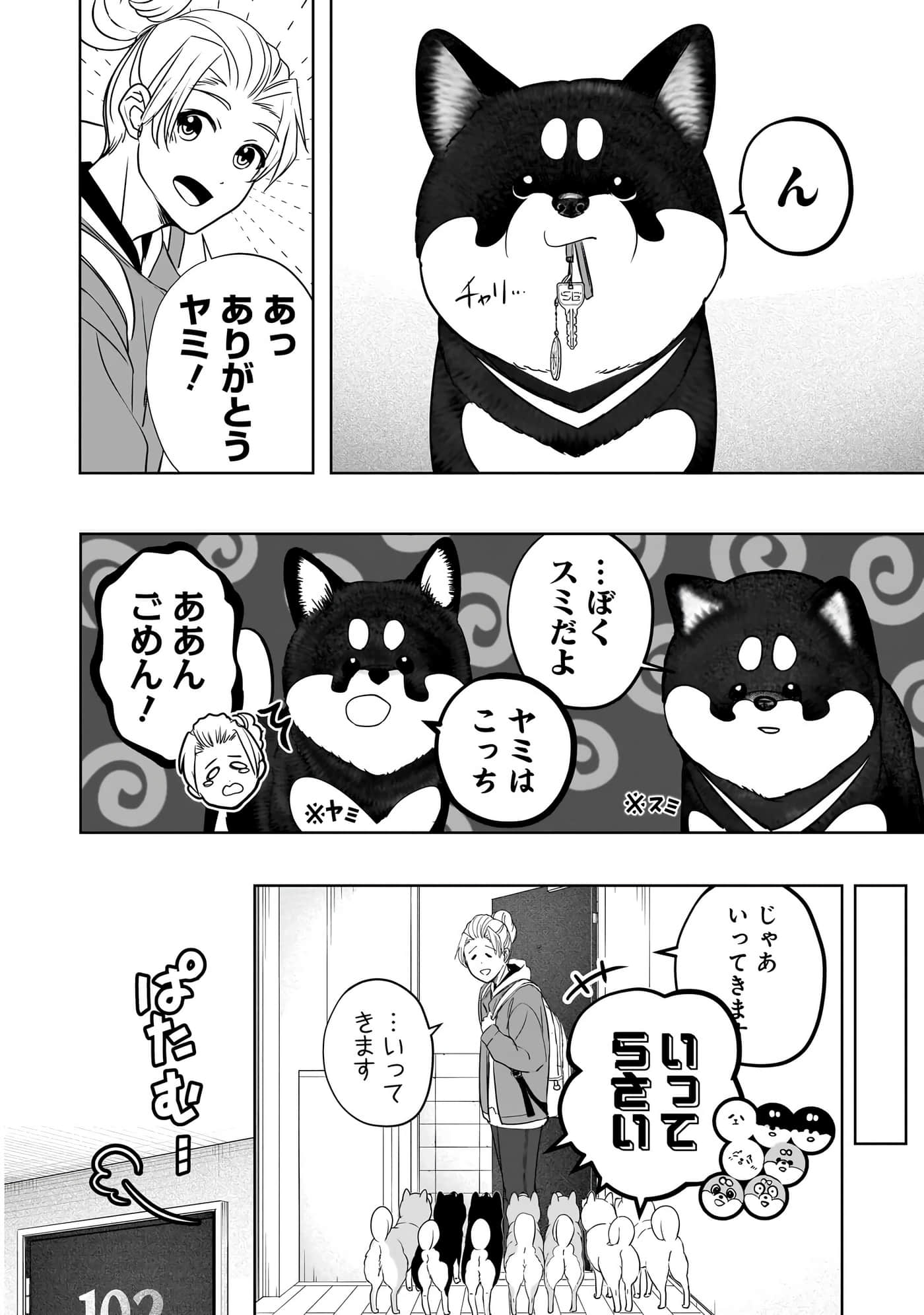 第 123 页