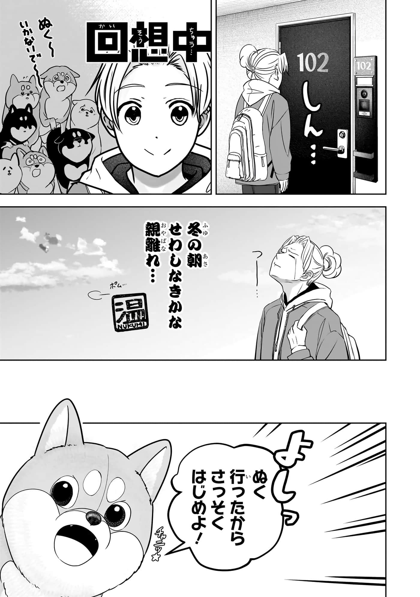 第 124 页