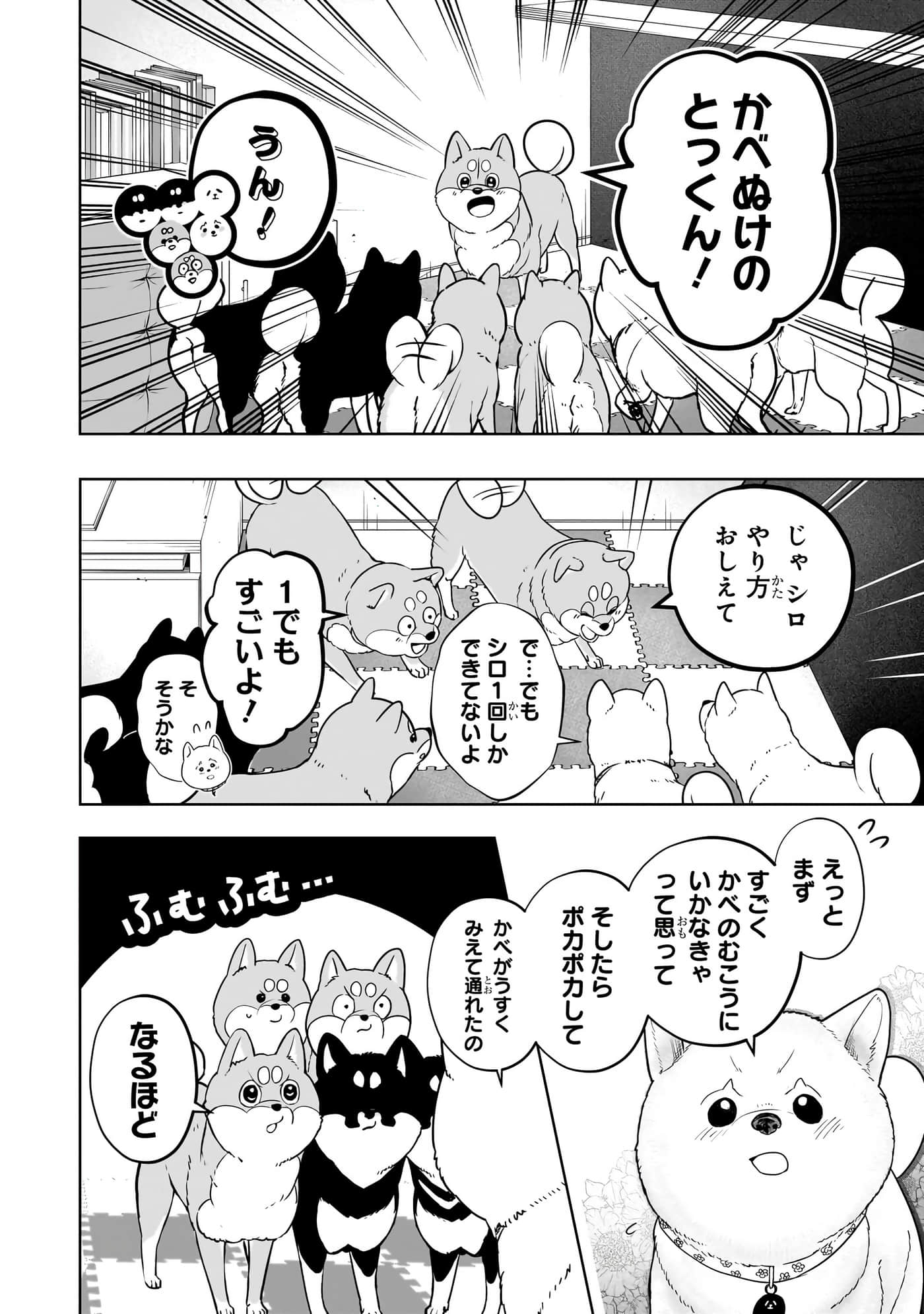 第 125 页