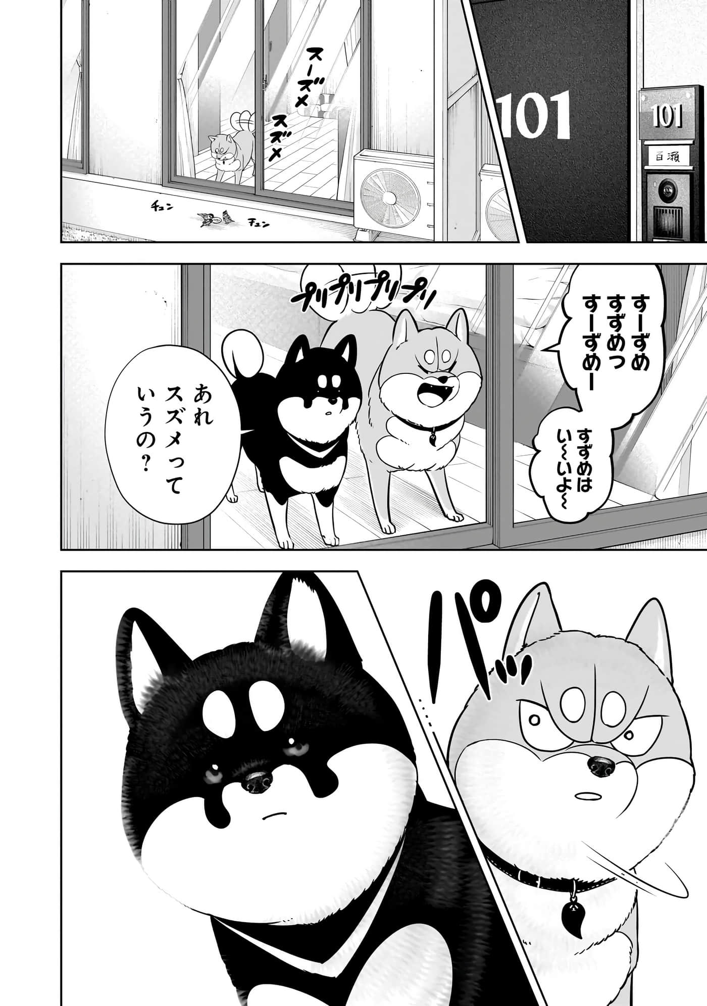 第 129 页