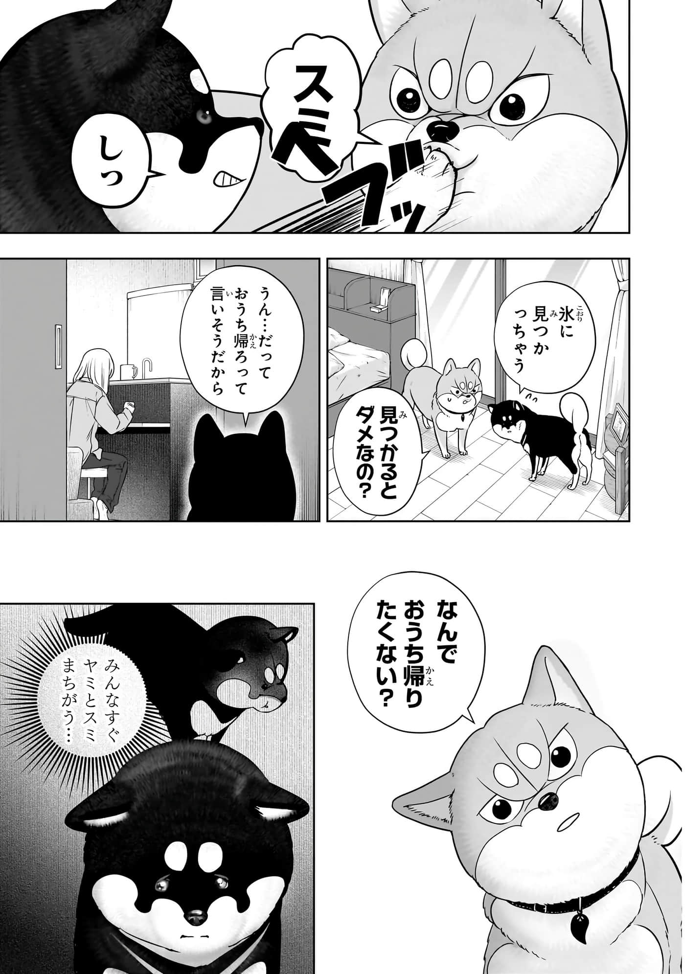 第 130 页