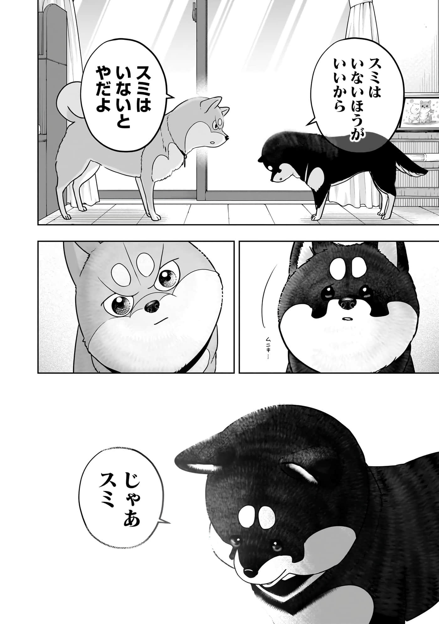 第 131 页