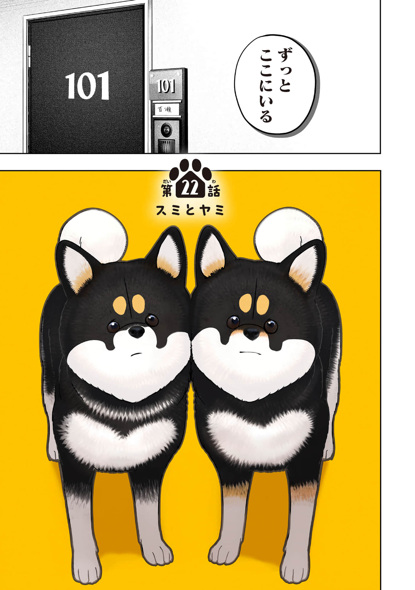 第 132 页