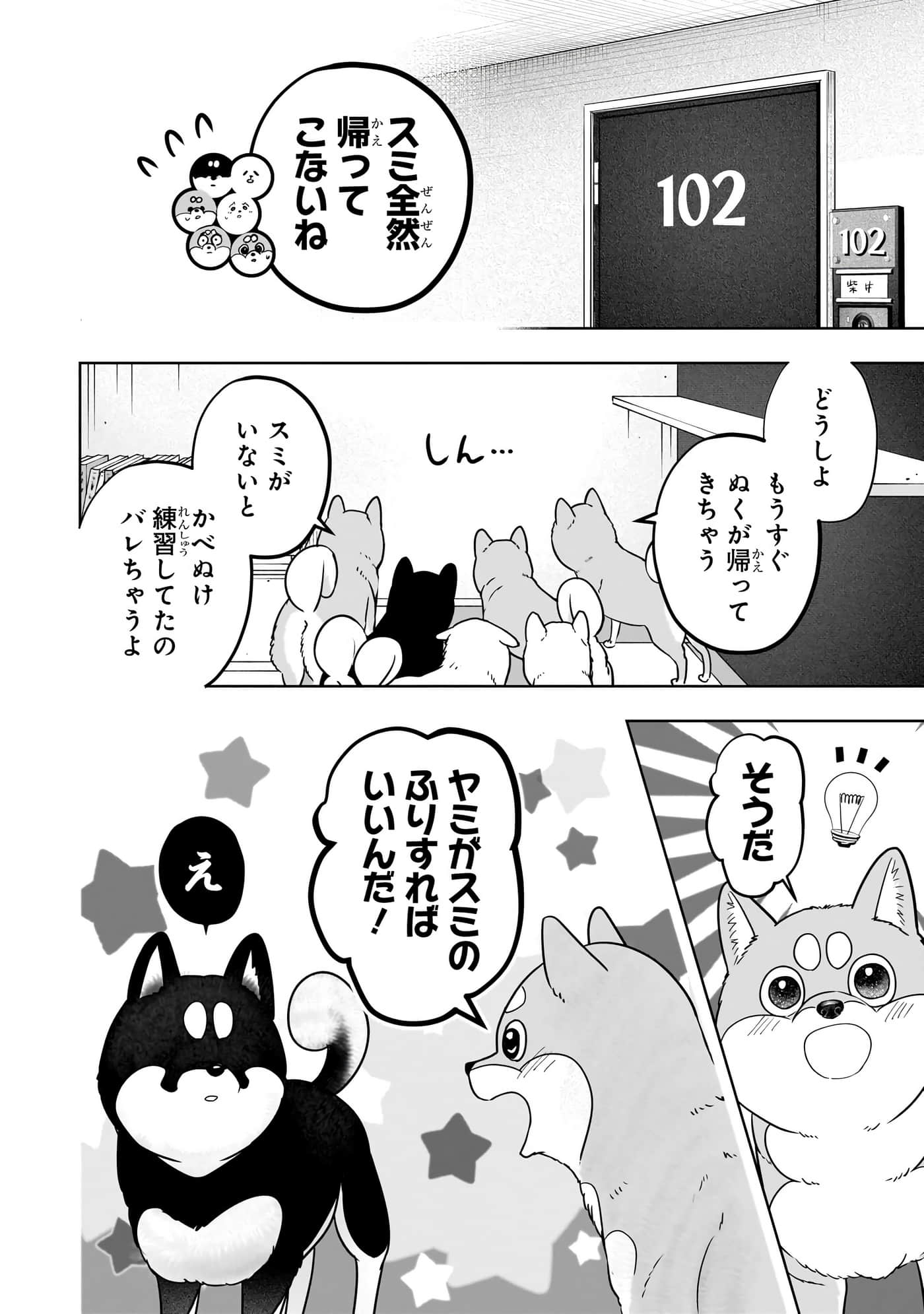 第 133 页