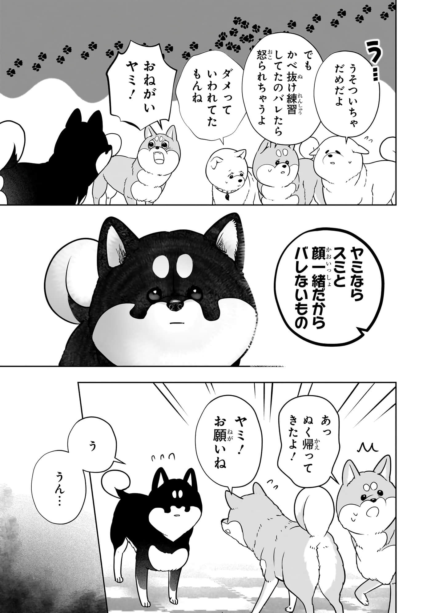 第 134 页