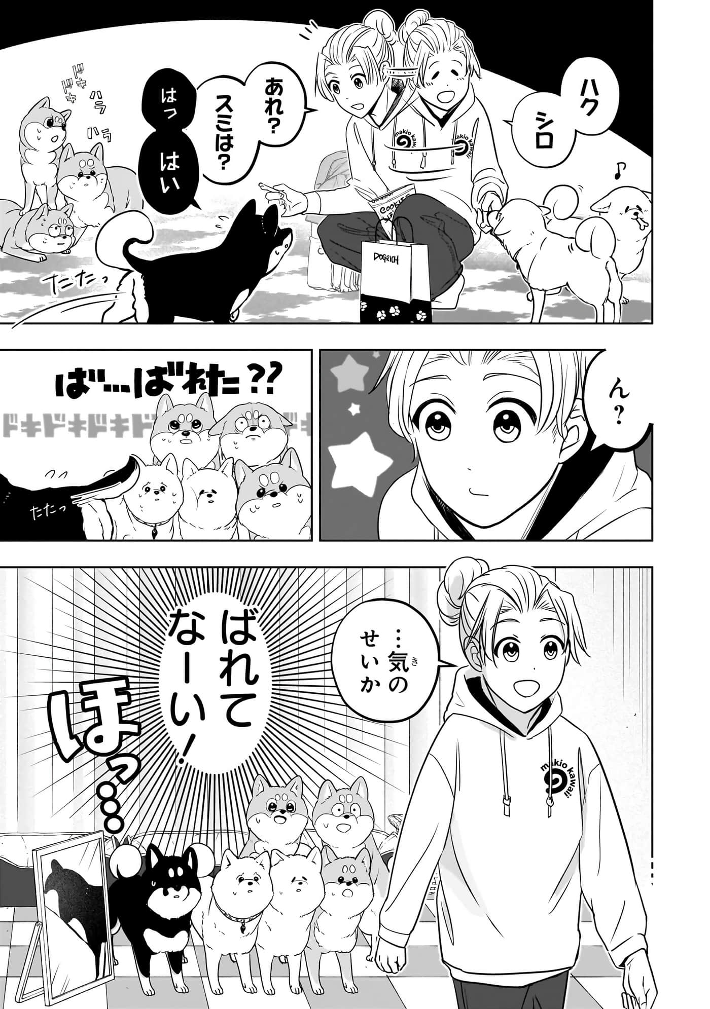 第 136 页