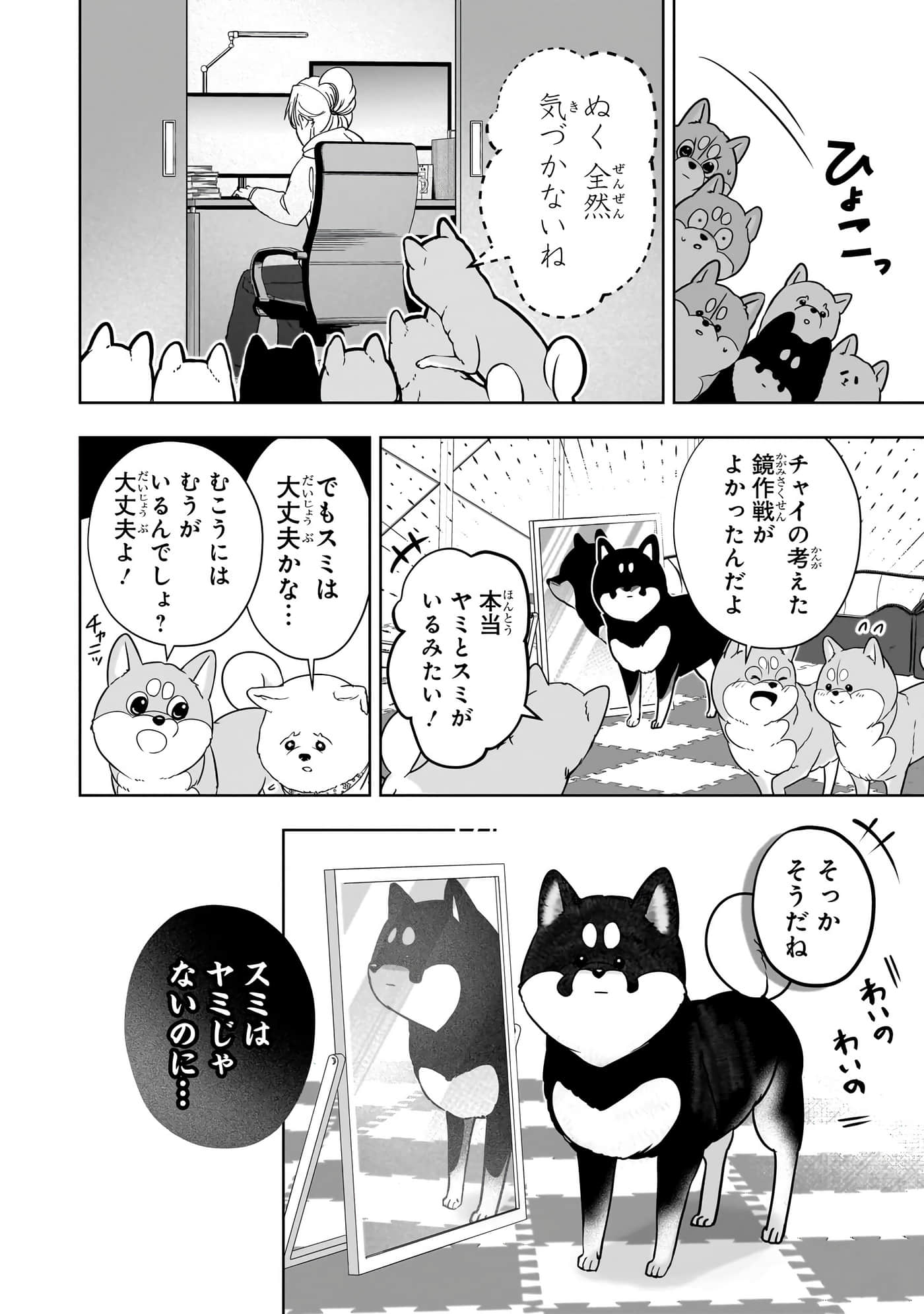 第 137 页