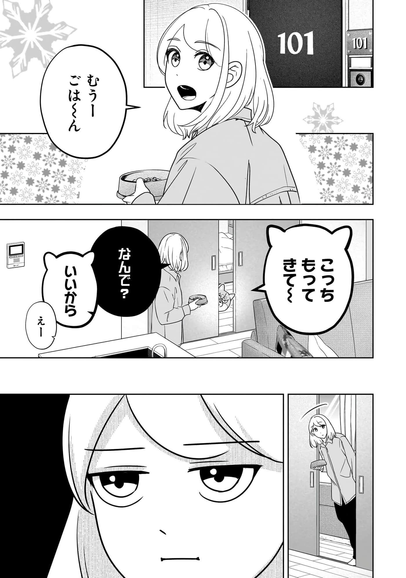 第 138 页