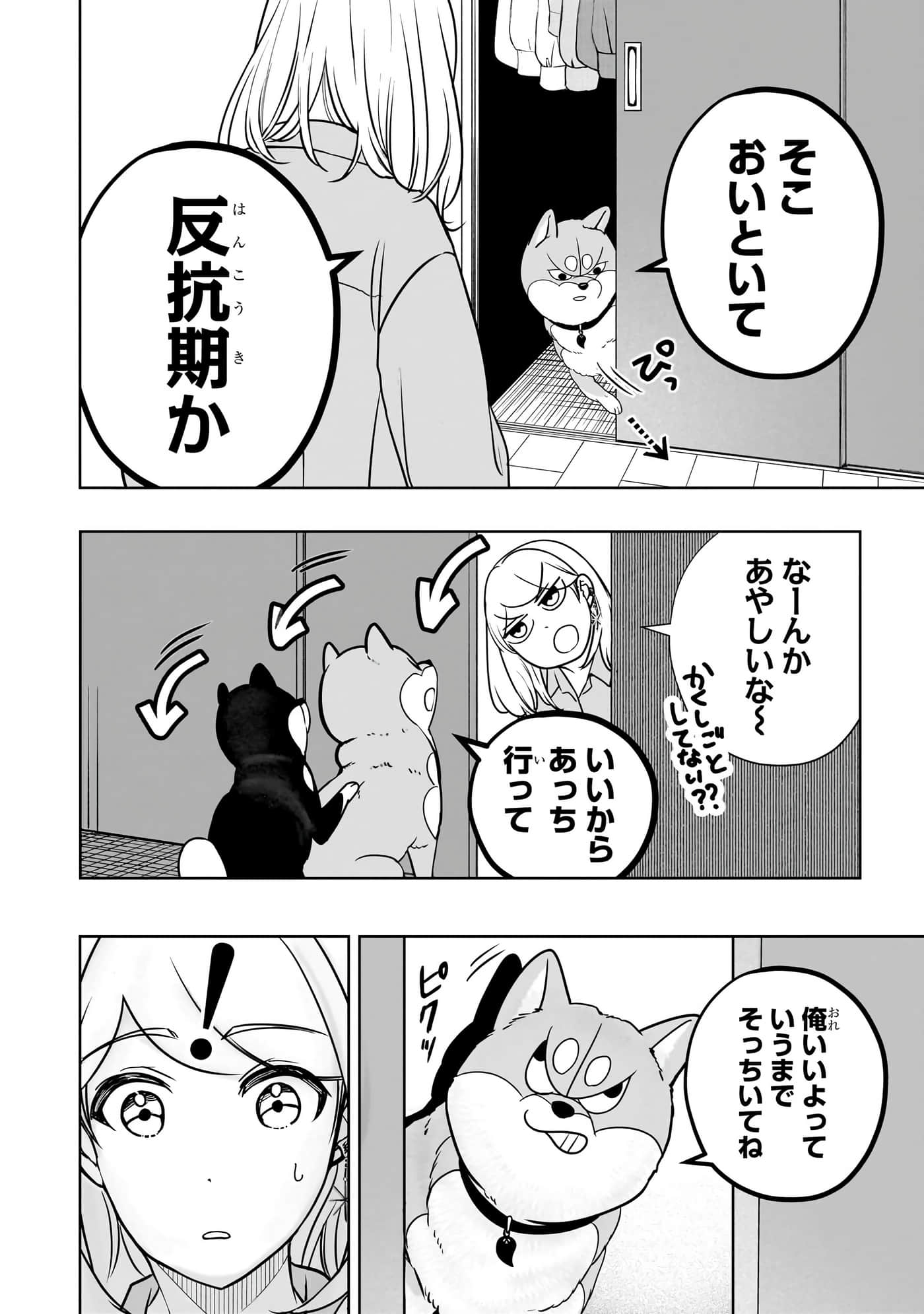 第 139 页