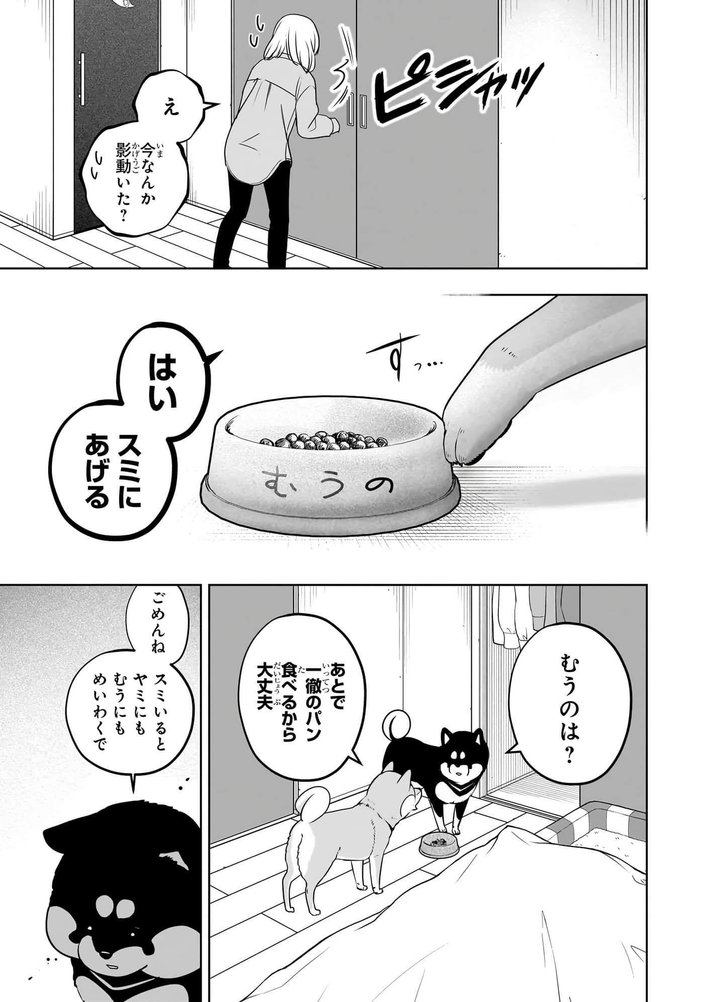 第 140 页
